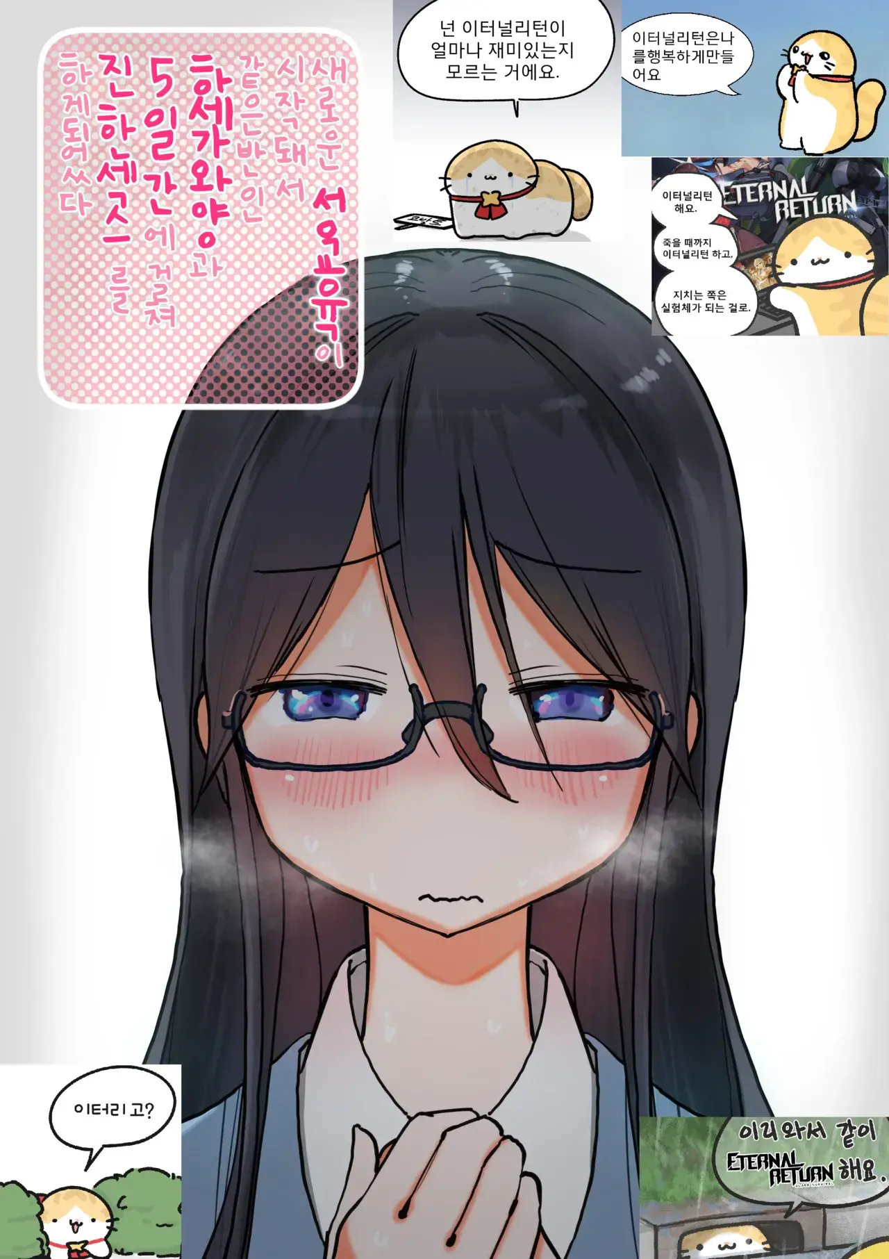 Chapter ' + image.page_number