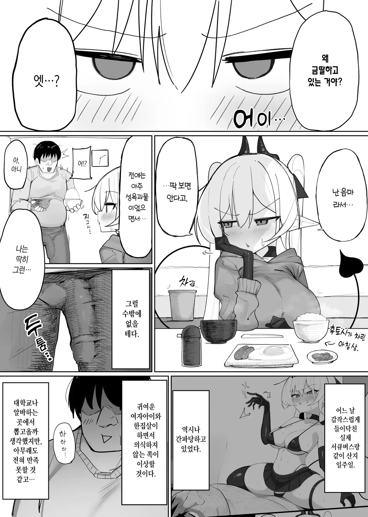 Chapter ' + image.page_number