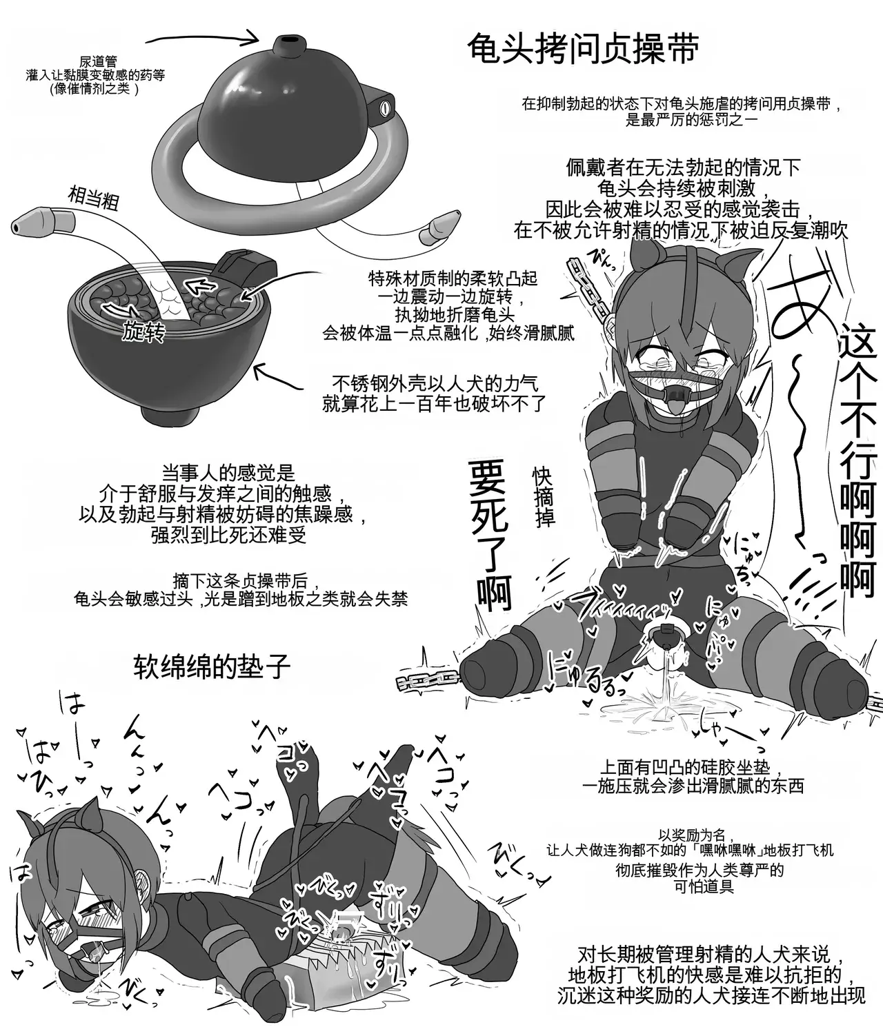 Chapter ' + image.page_number