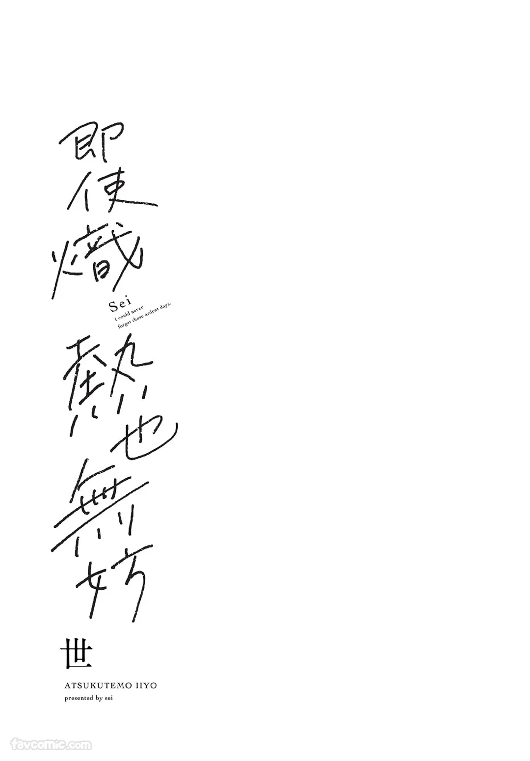 Chapter ' + image.page_number