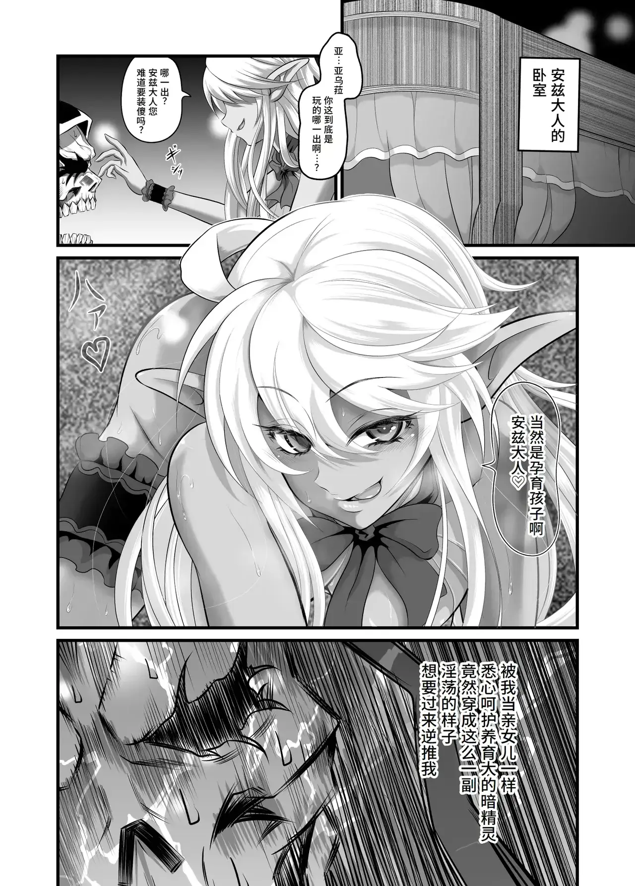 Chapter ' + image.page_number
