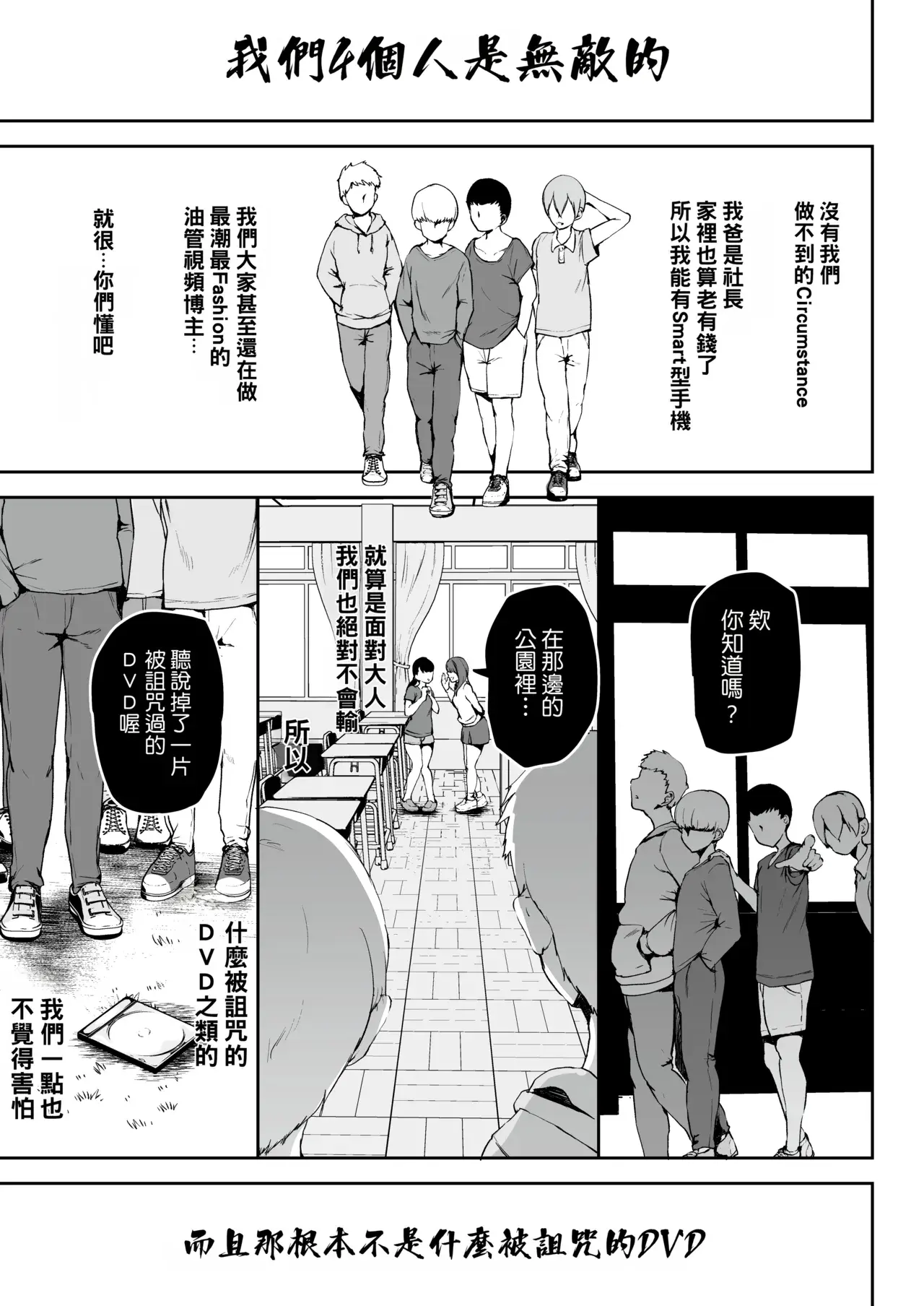 Chapter ' + image.page_number