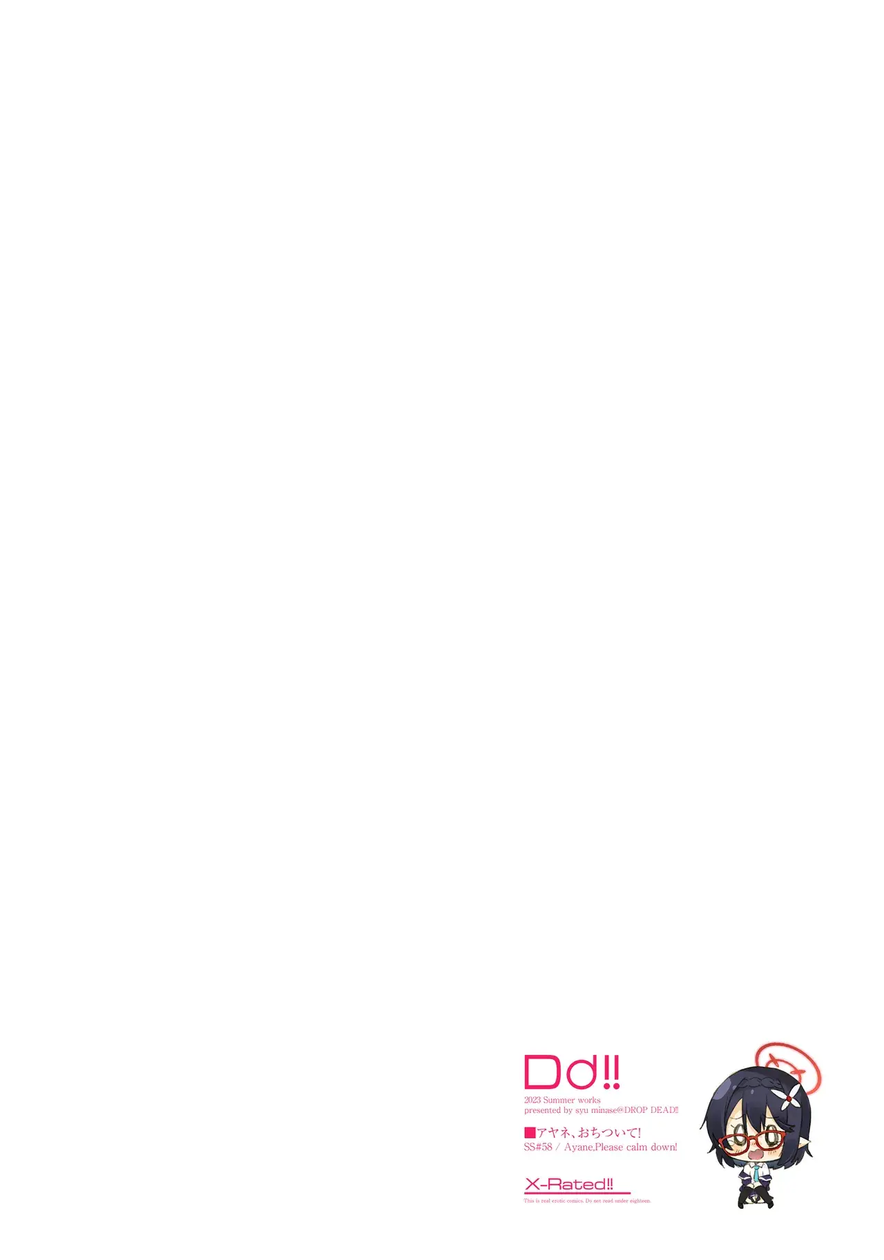Chapter ' + image.page_number