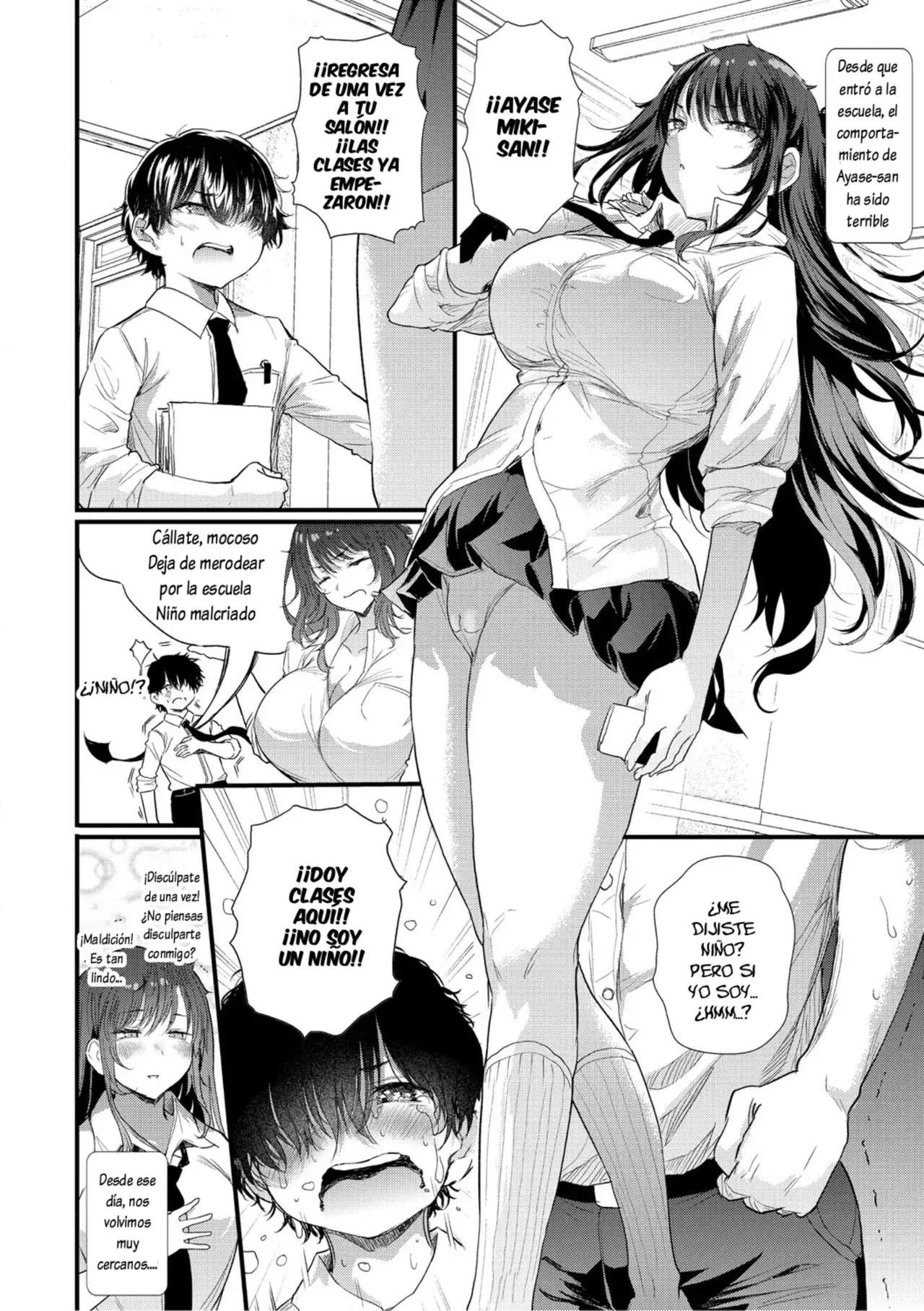 Chapter ' + image.page_number