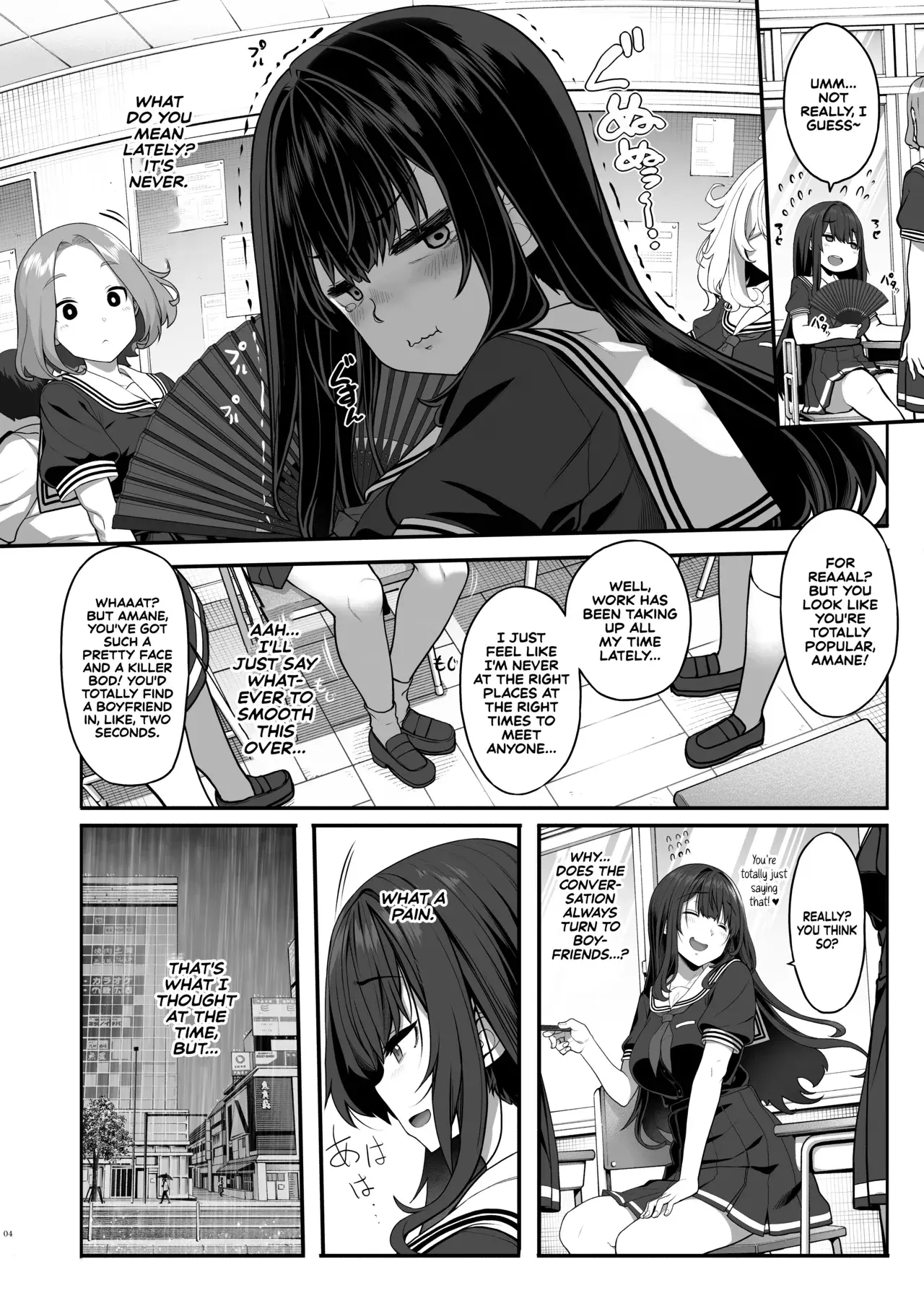 Chapter ' + image.page_number