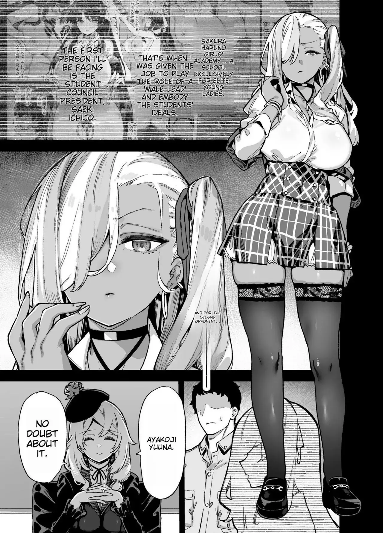 Chapter ' + image.page_number