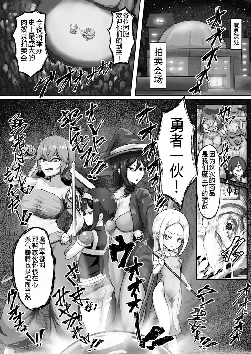 Chapter ' + image.page_number