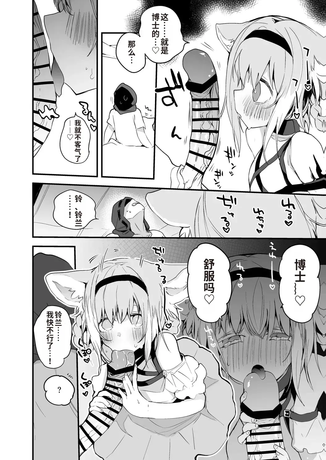 Chapter ' + image.page_number