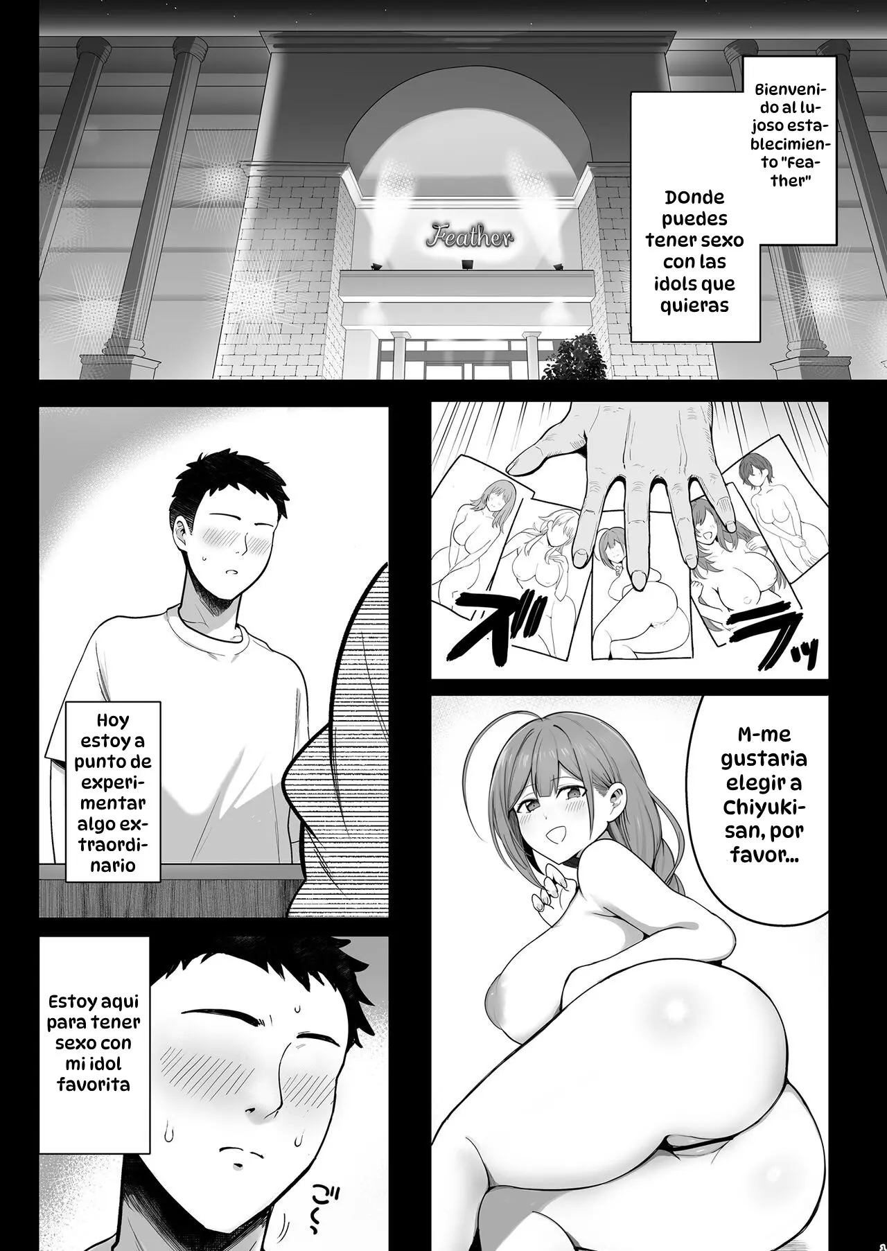 Chapter ' + image.page_number