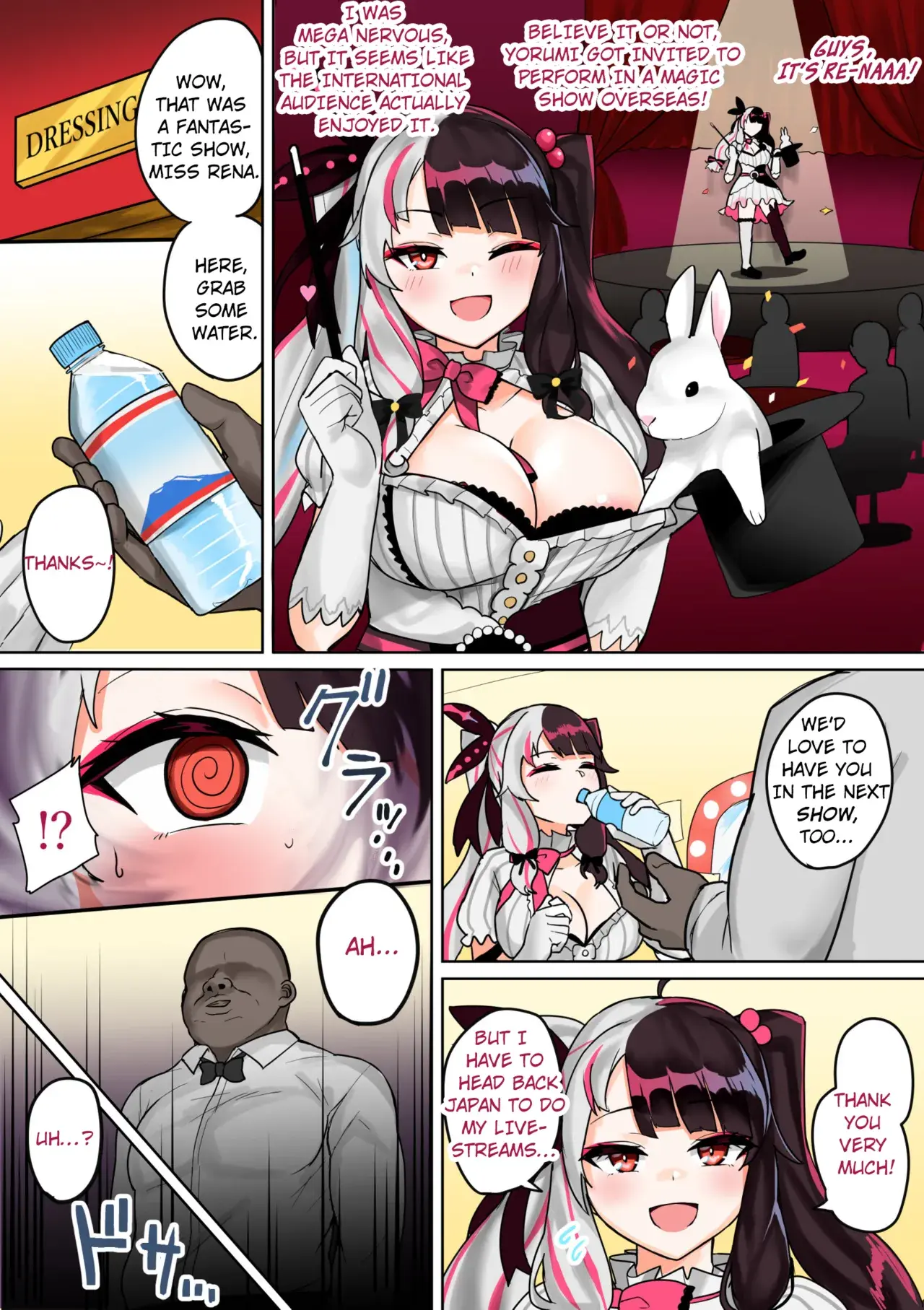 Chapter ' + image.page_number