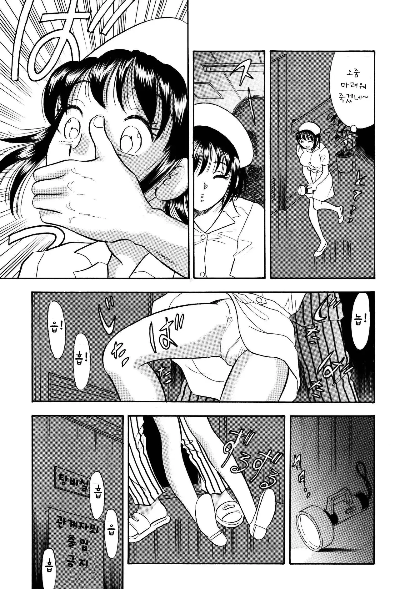 Chapter ' + image.page_number