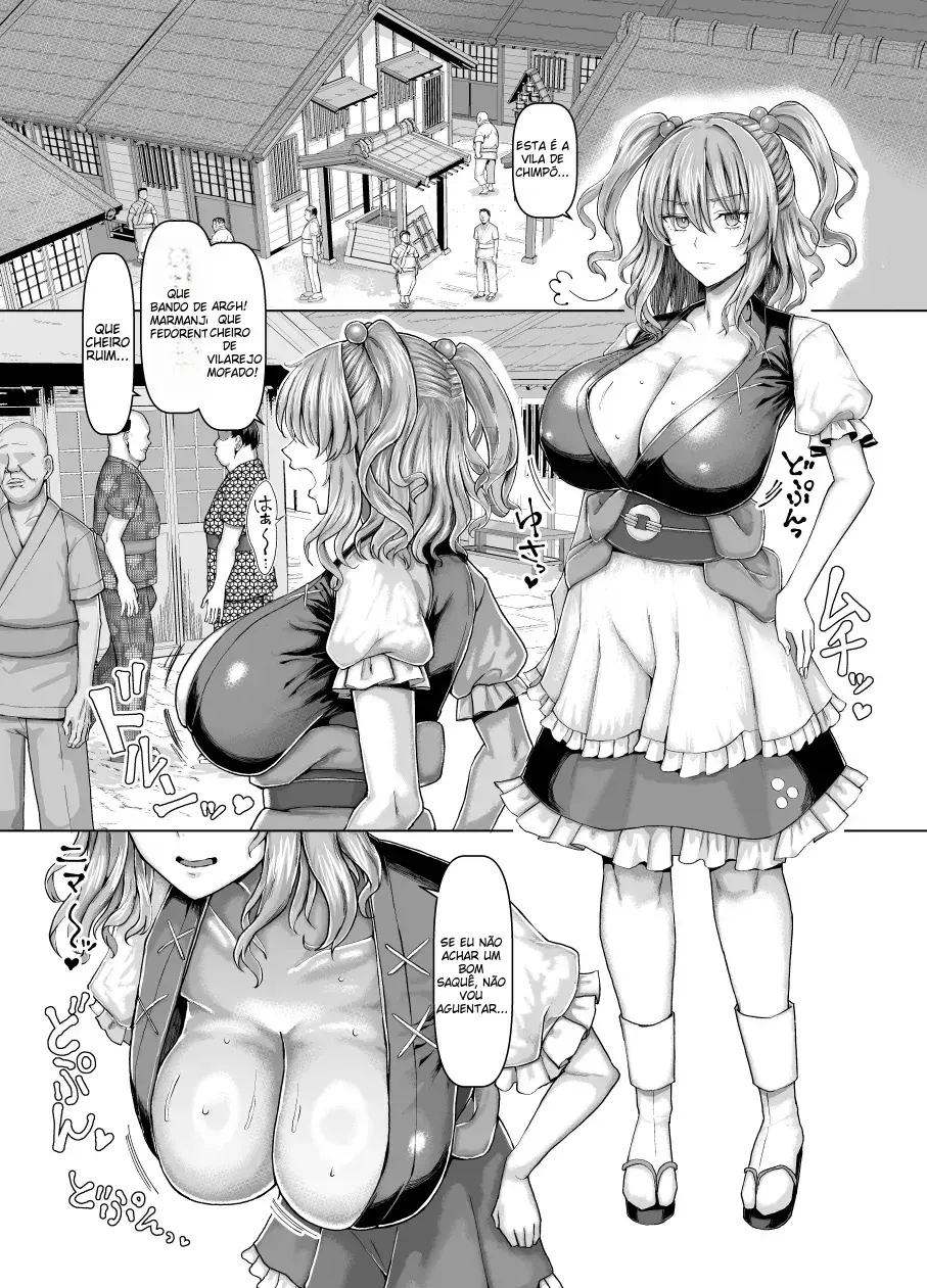 Chapter ' + image.page_number