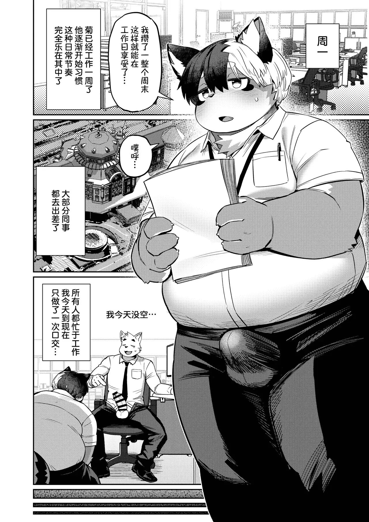 Chapter ' + image.page_number