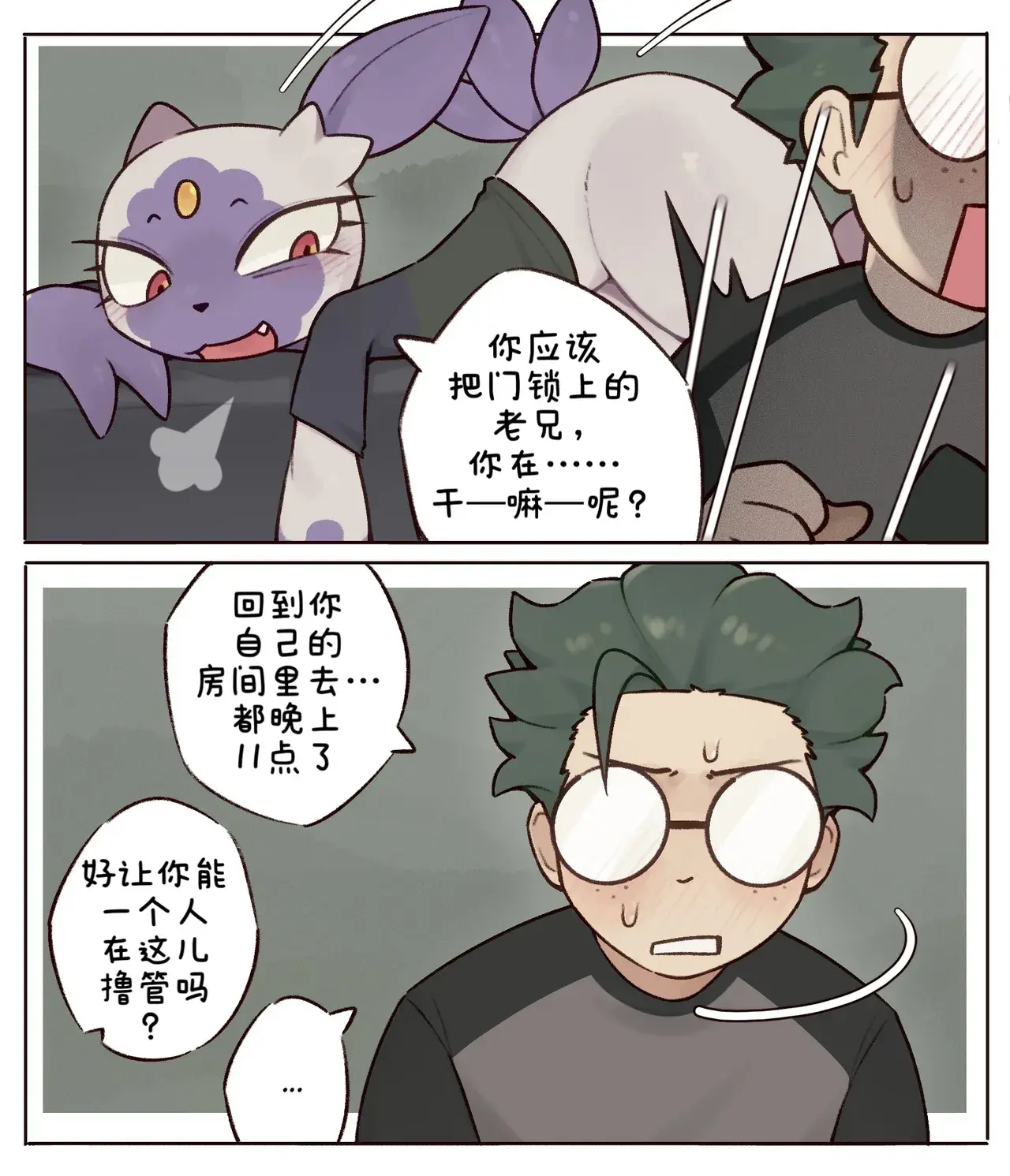 Chapter ' + image.page_number