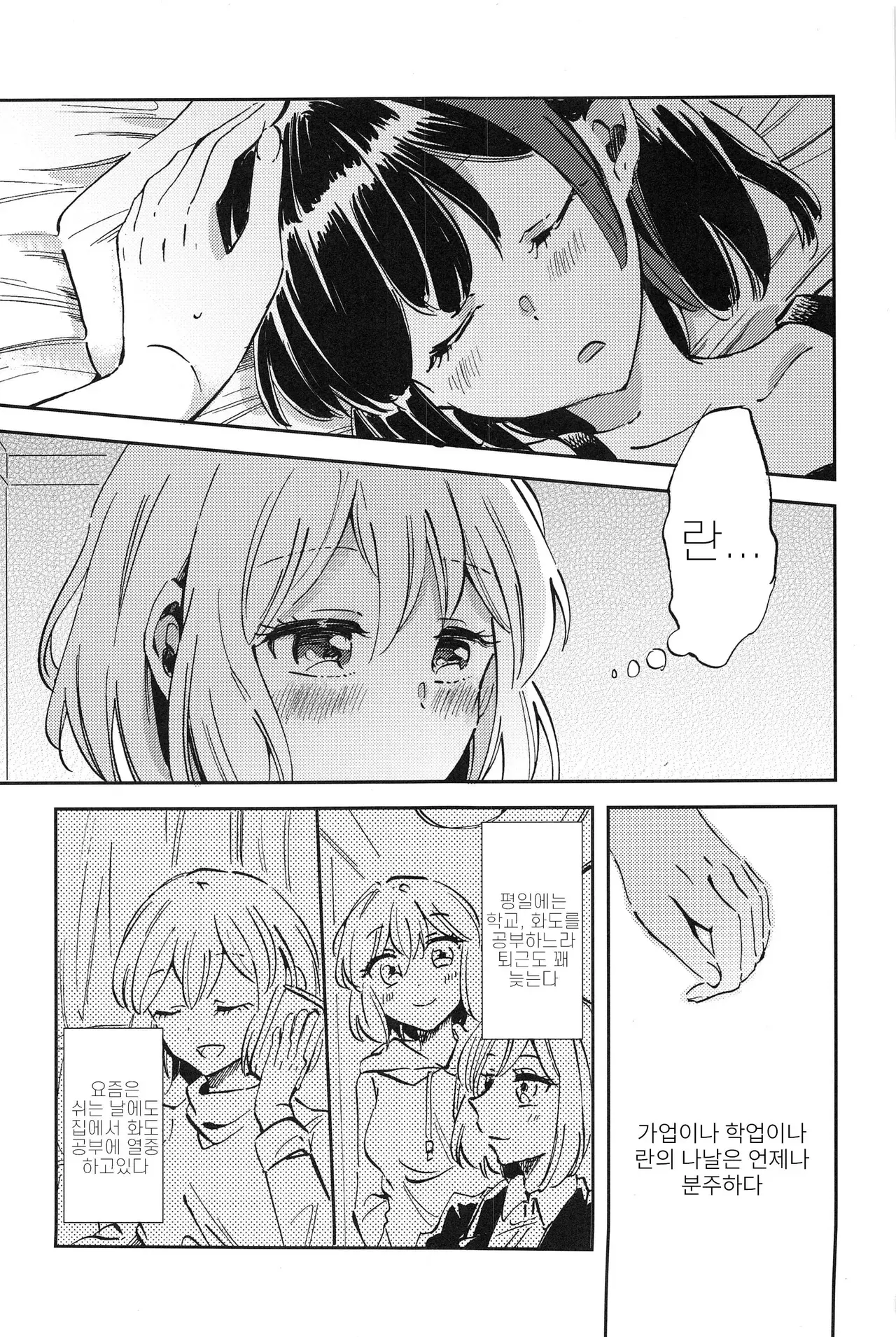 Chapter ' + image.page_number