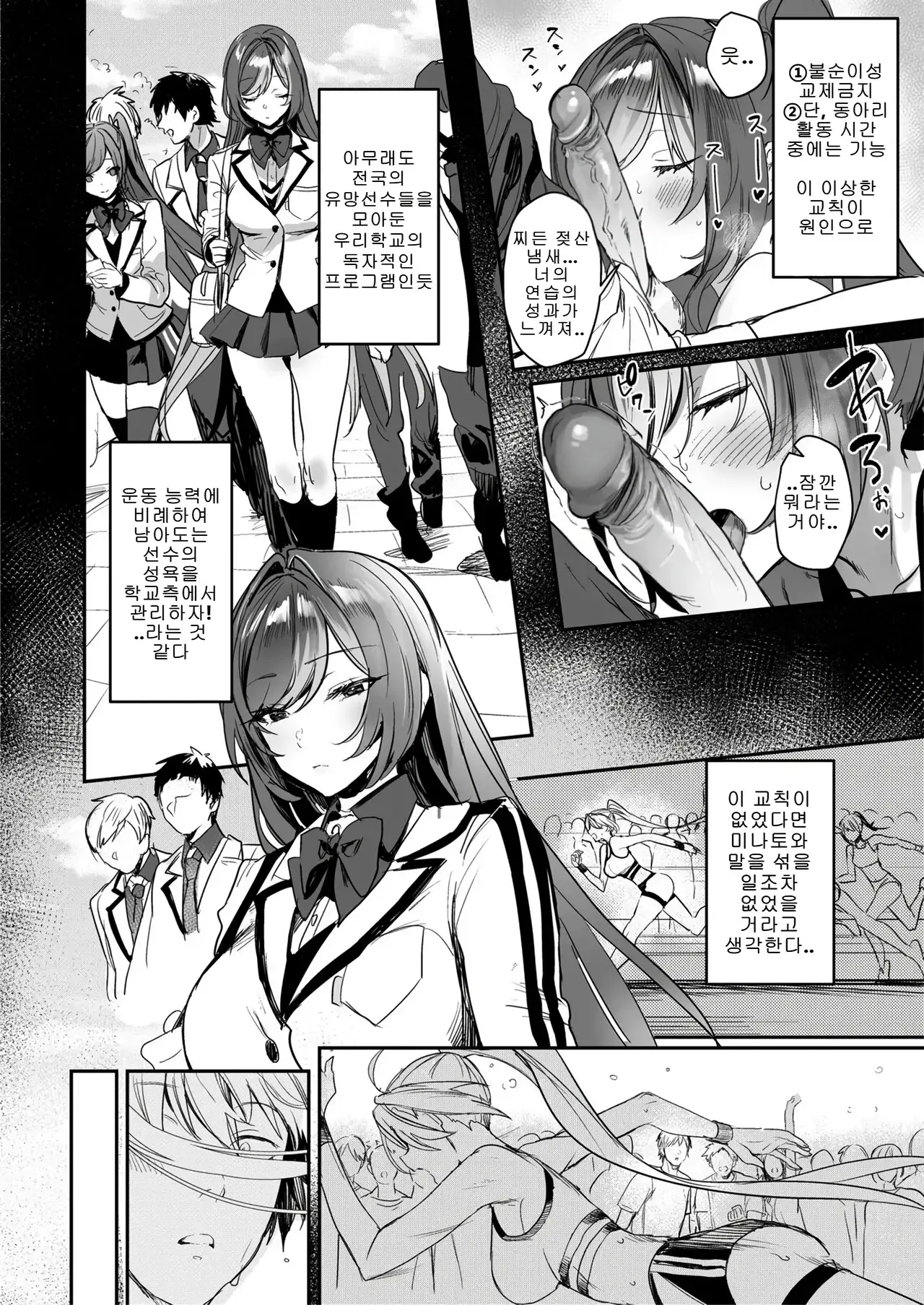 Chapter ' + image.page_number