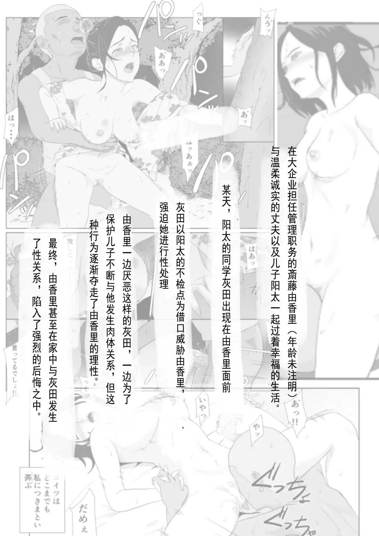 Chapter ' + image.page_number