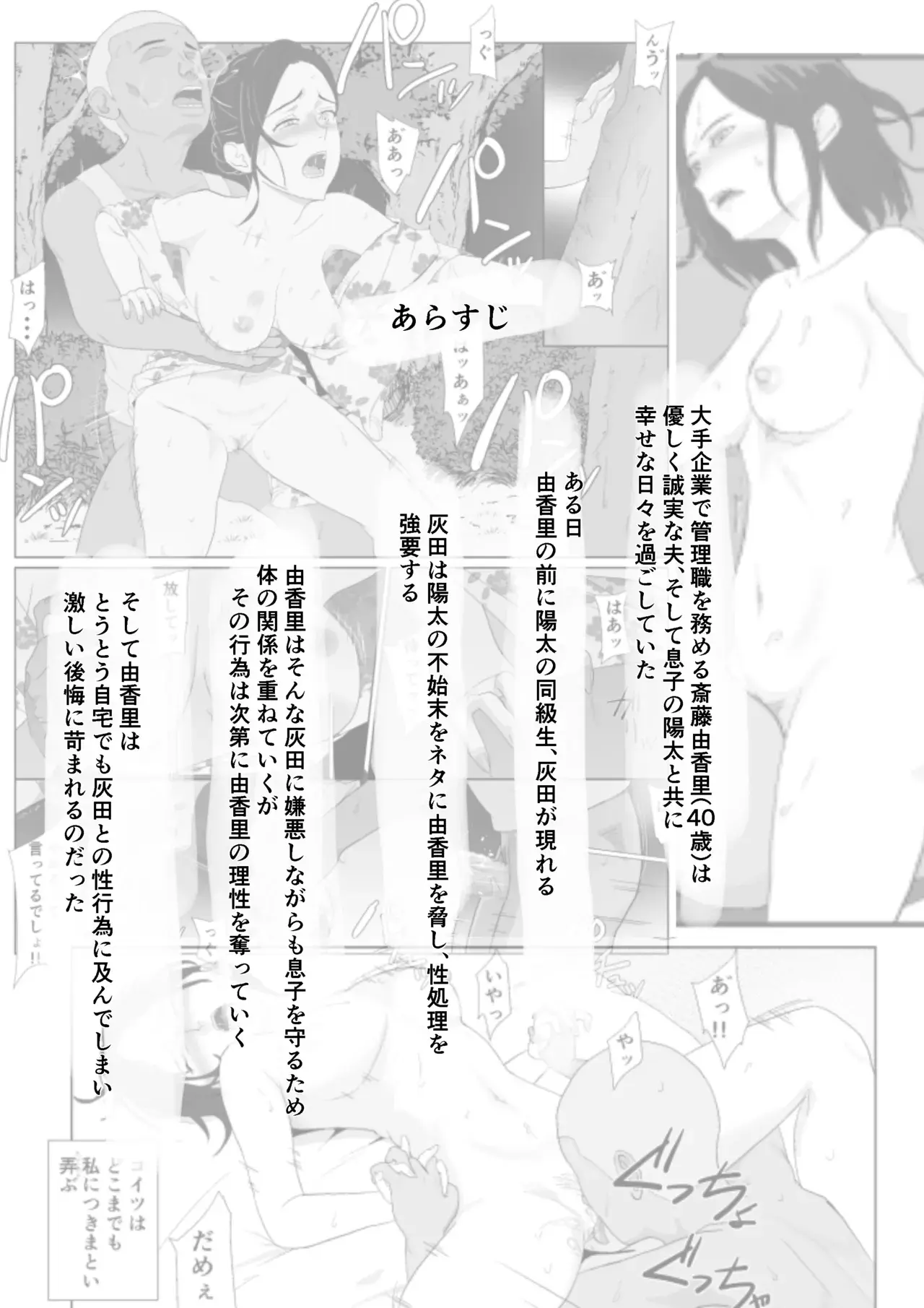 Chapter ' + image.page_number