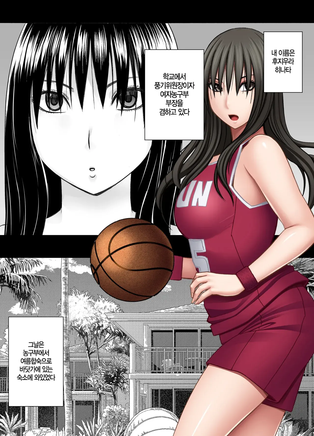 Chapter ' + image.page_number