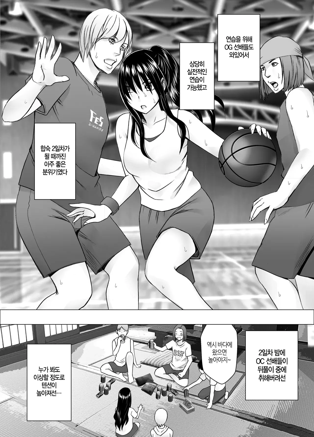 Chapter ' + image.page_number