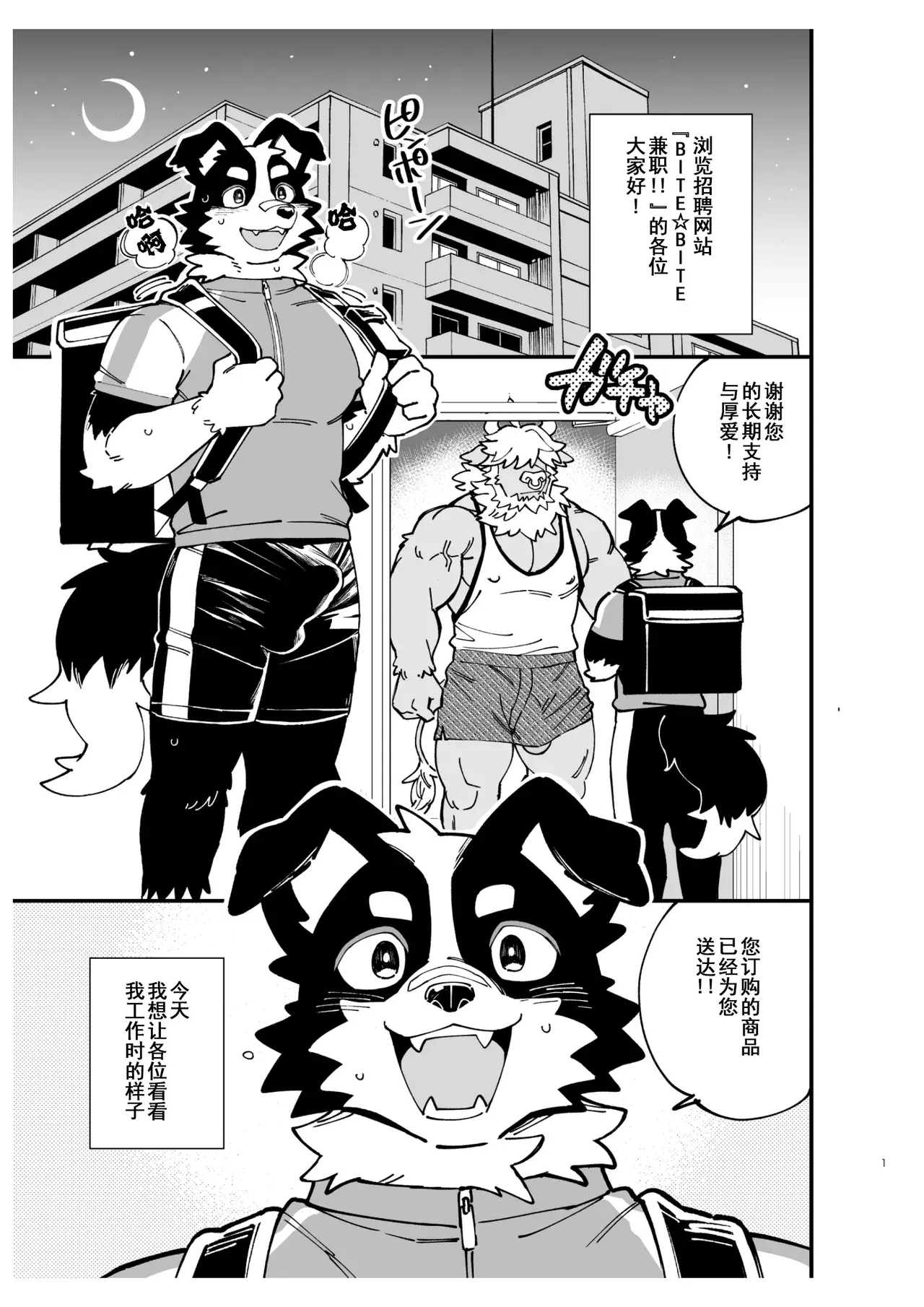 Chapter ' + image.page_number