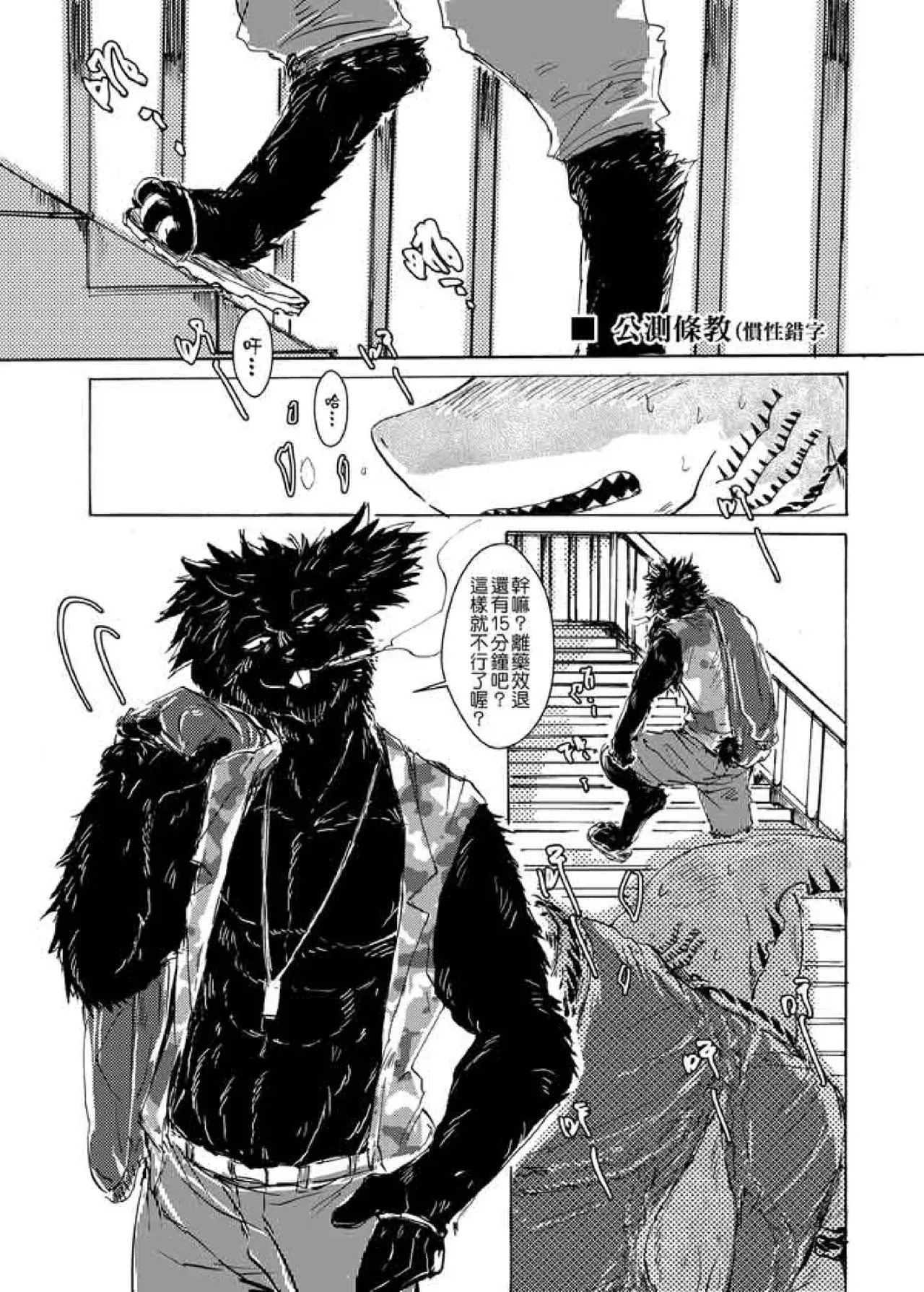 Chapter ' + image.page_number