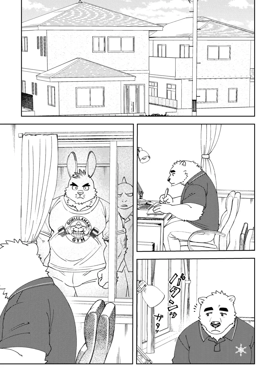 Chapter ' + image.page_number