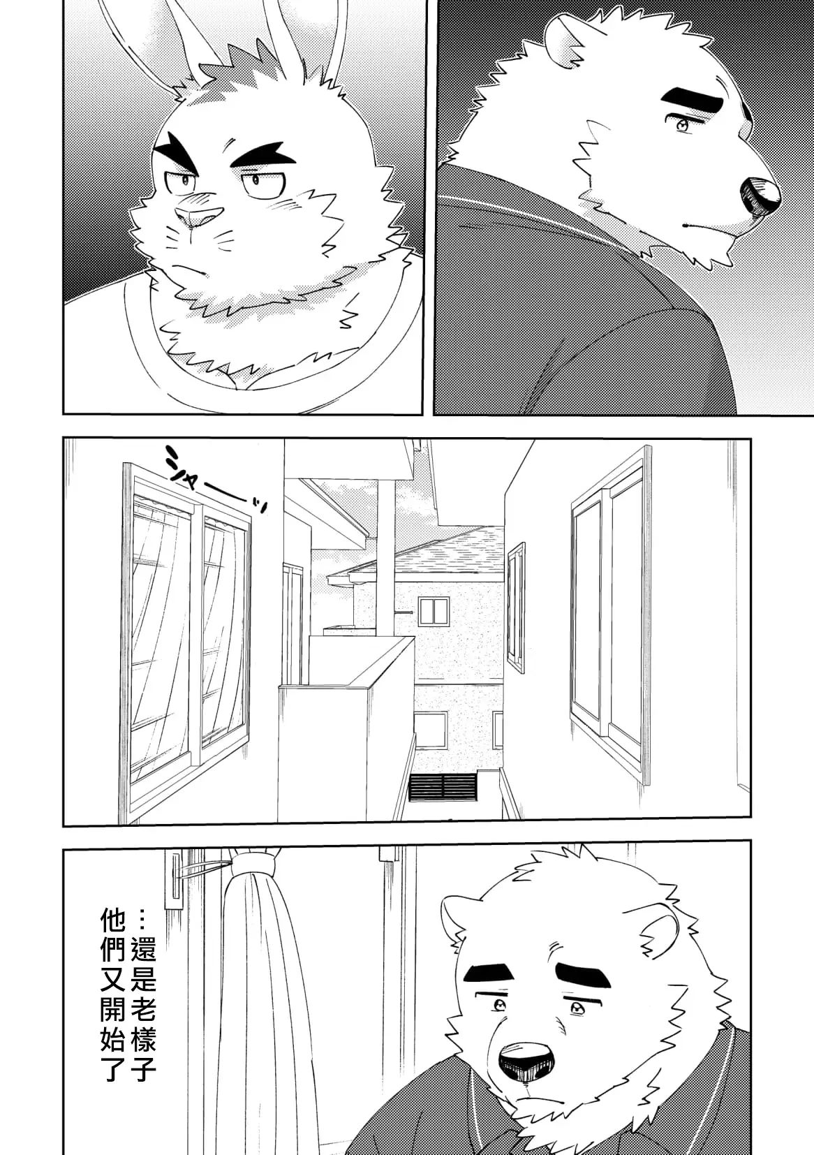 Chapter ' + image.page_number