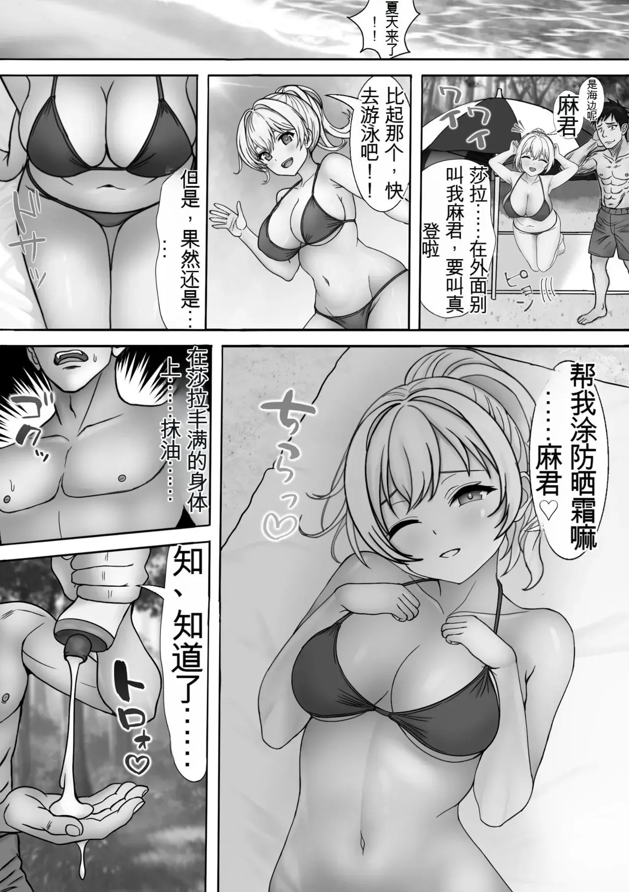 Chapter ' + image.page_number
