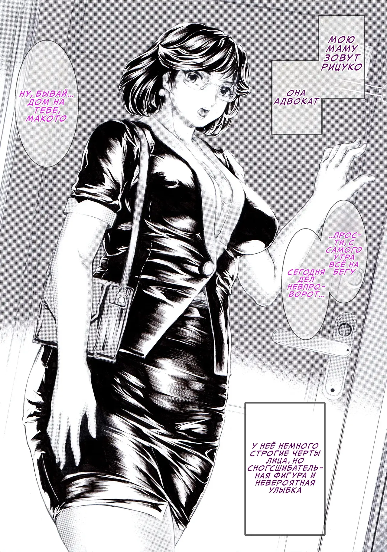 Chapter ' + image.page_number