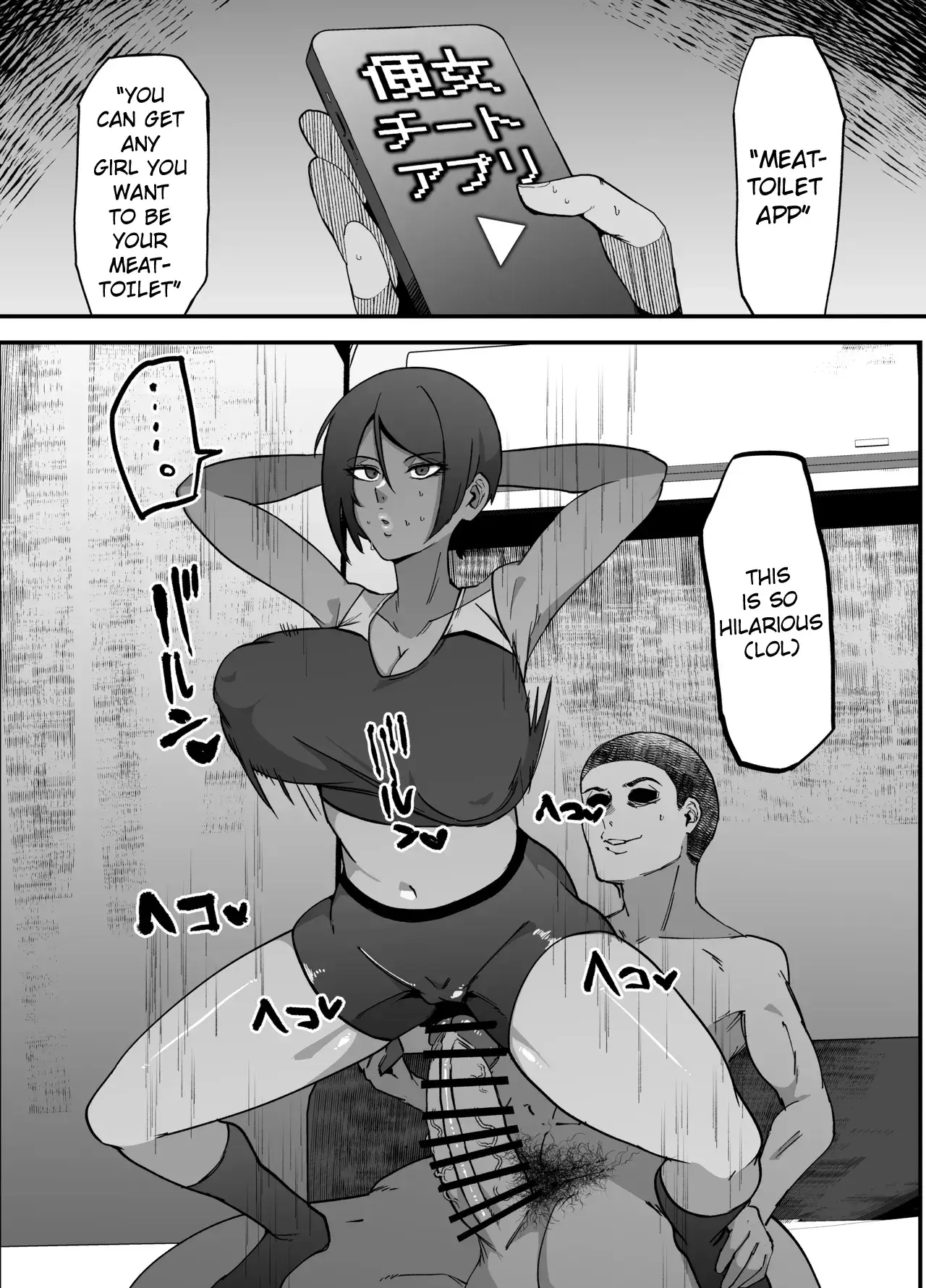 Chapter ' + image.page_number