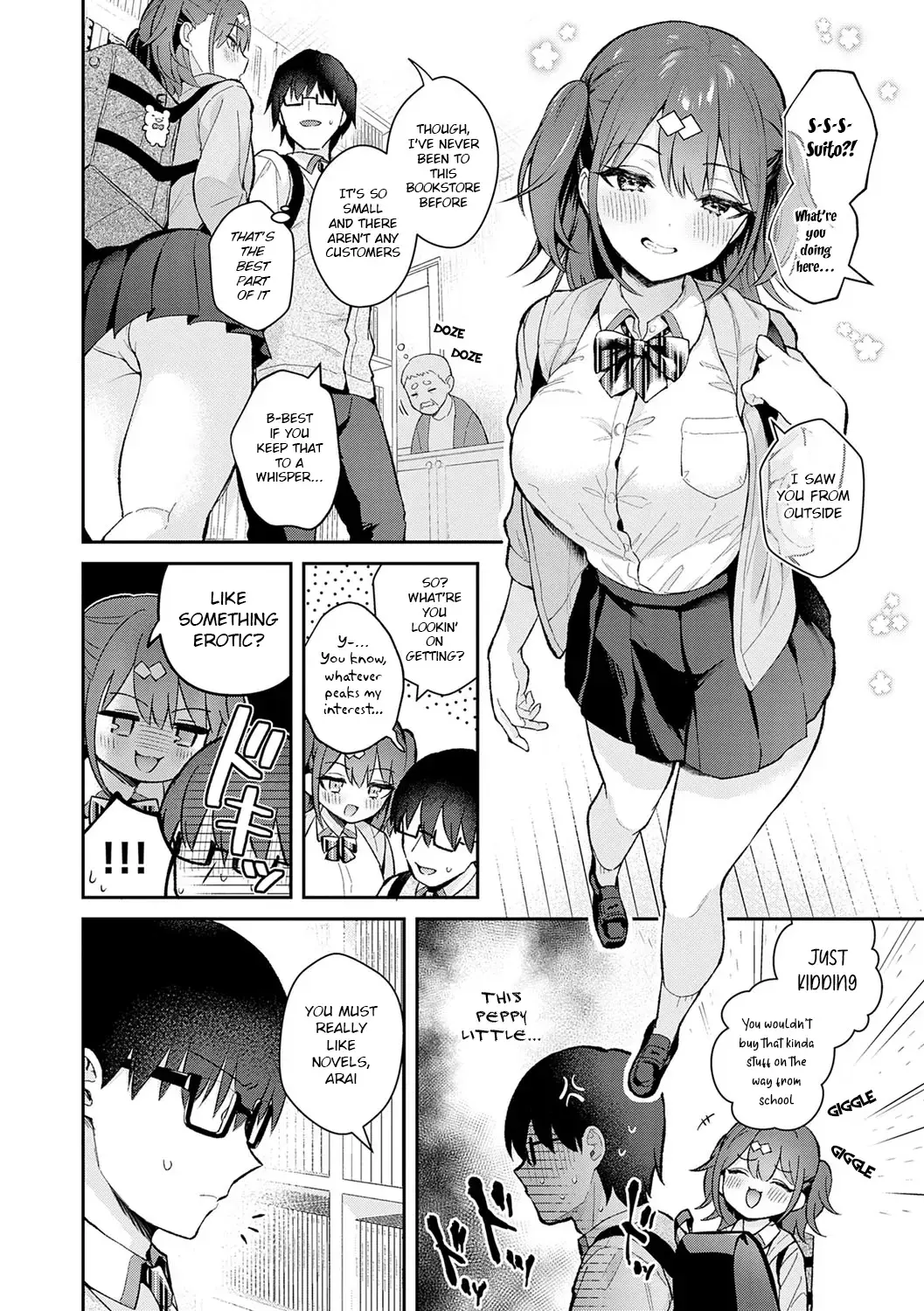 Chapter ' + image.page_number