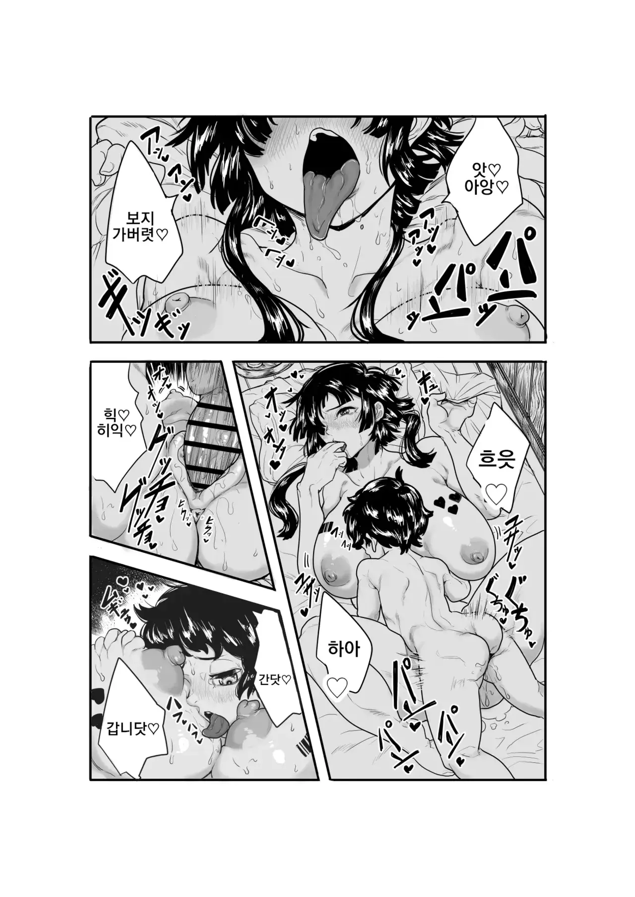 Chapter ' + image.page_number