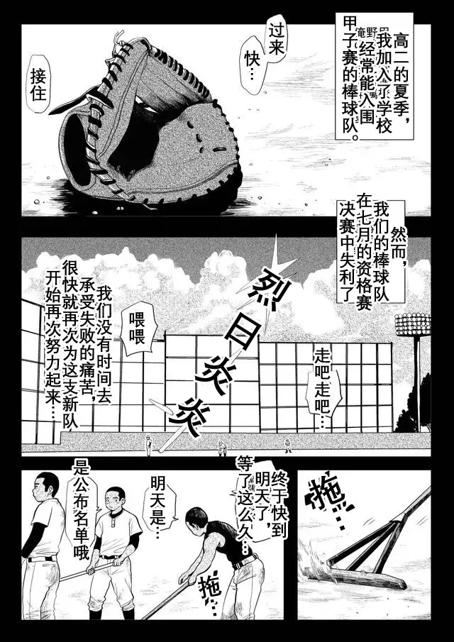 Chapter ' + image.page_number