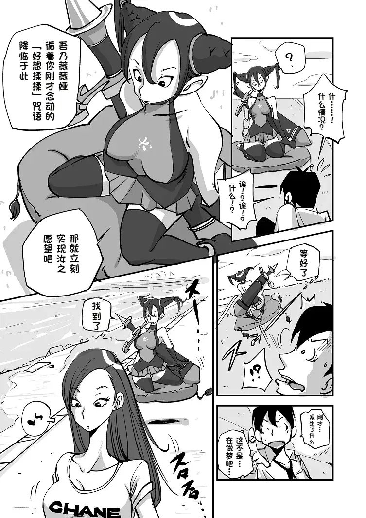 Chapter ' + image.page_number