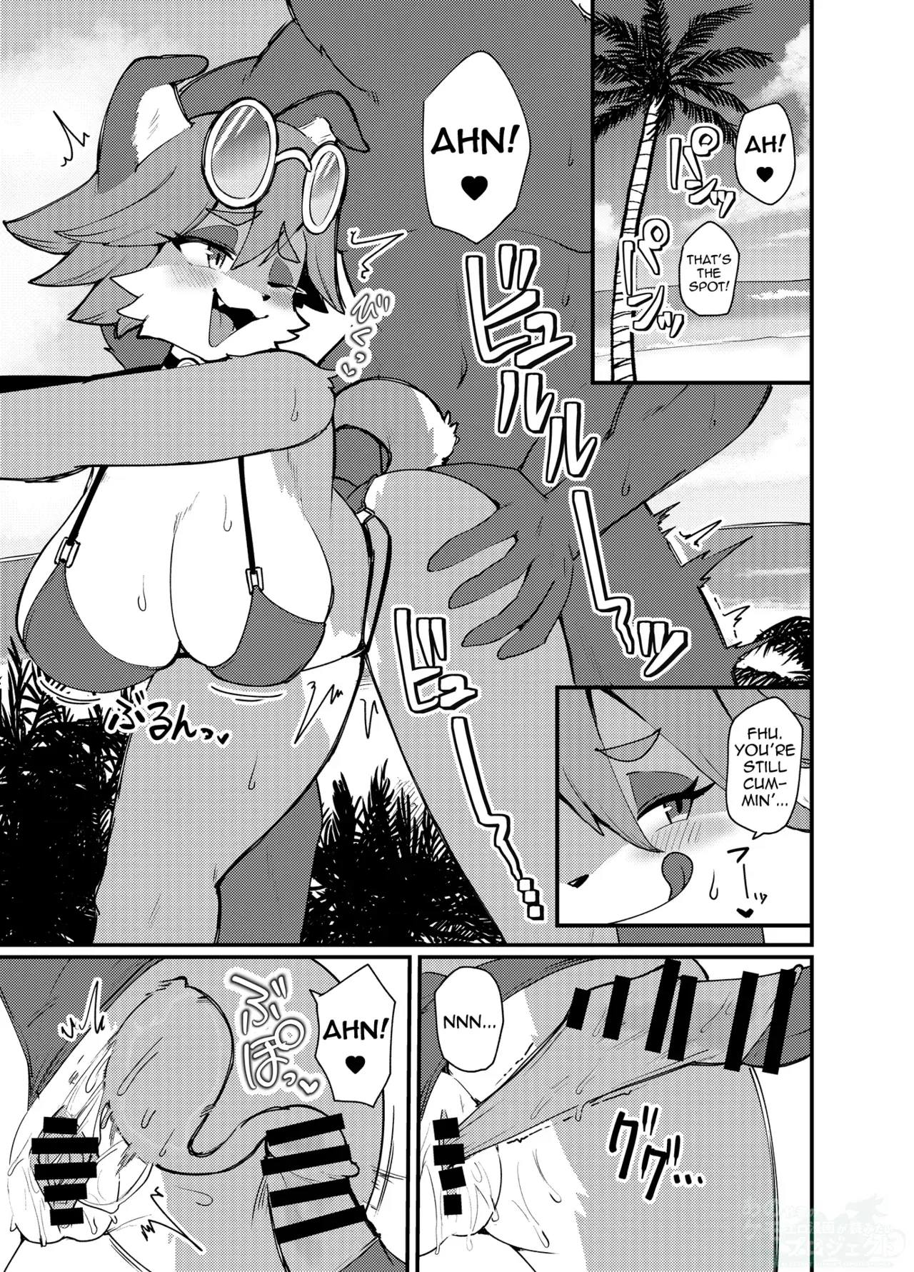 Chapter ' + image.page_number