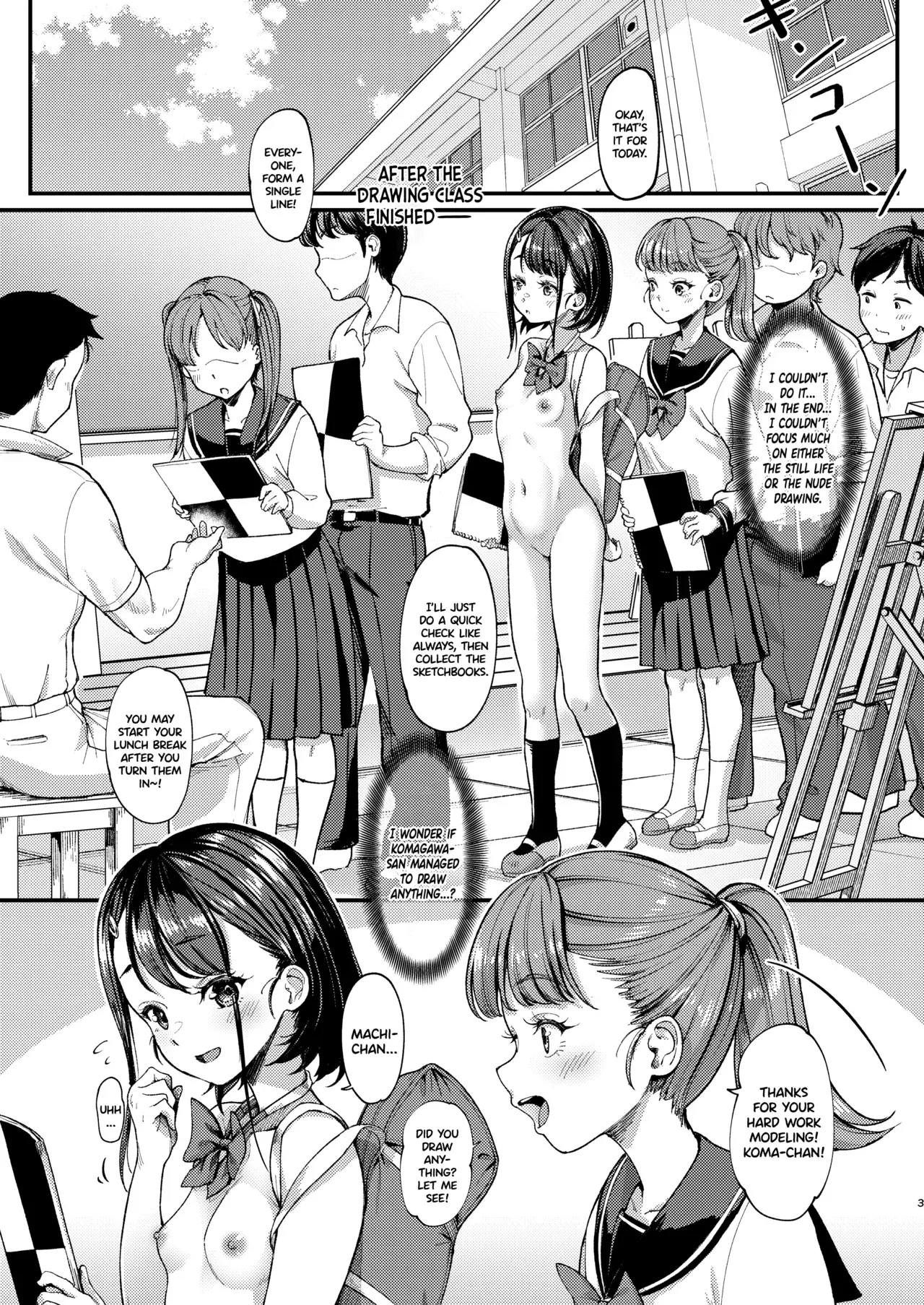 Chapter ' + image.page_number