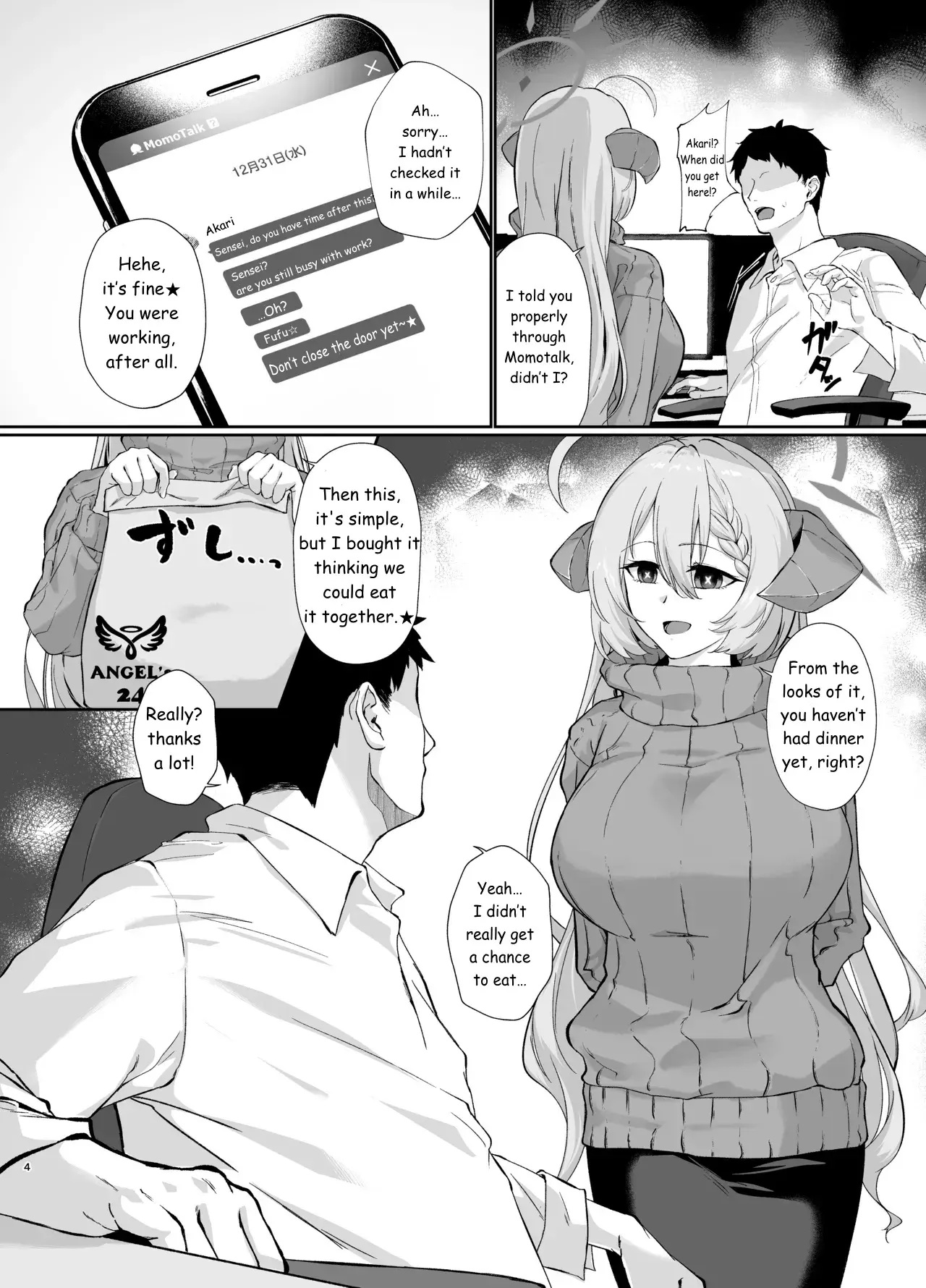 Chapter ' + image.page_number