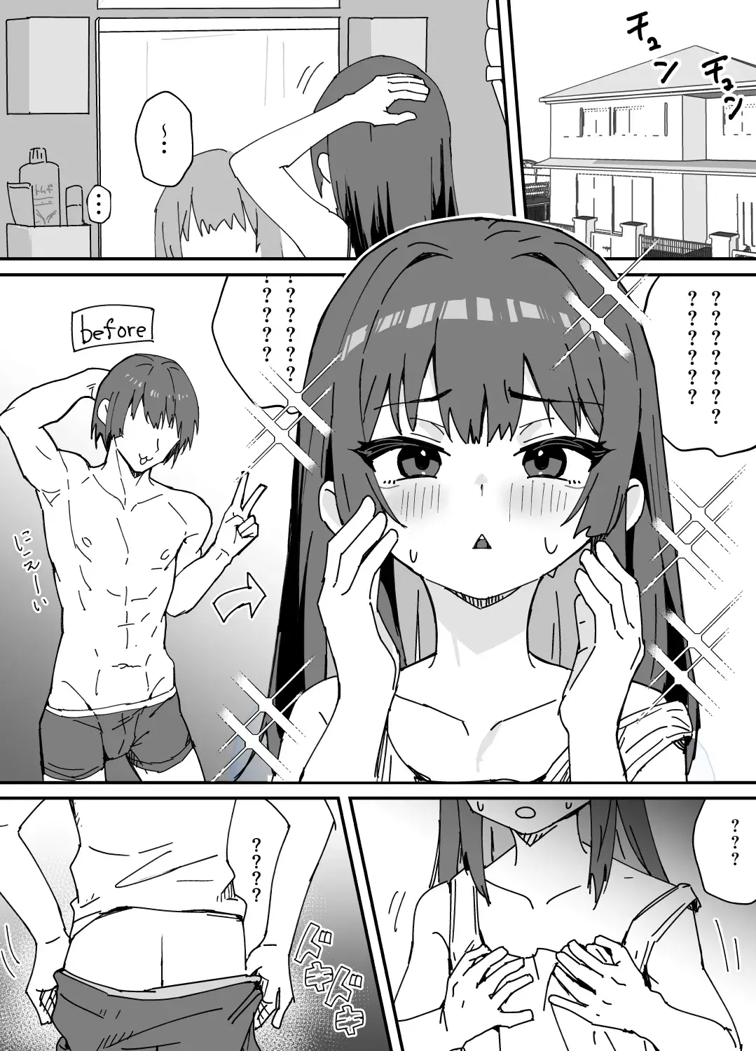Chapter ' + image.page_number