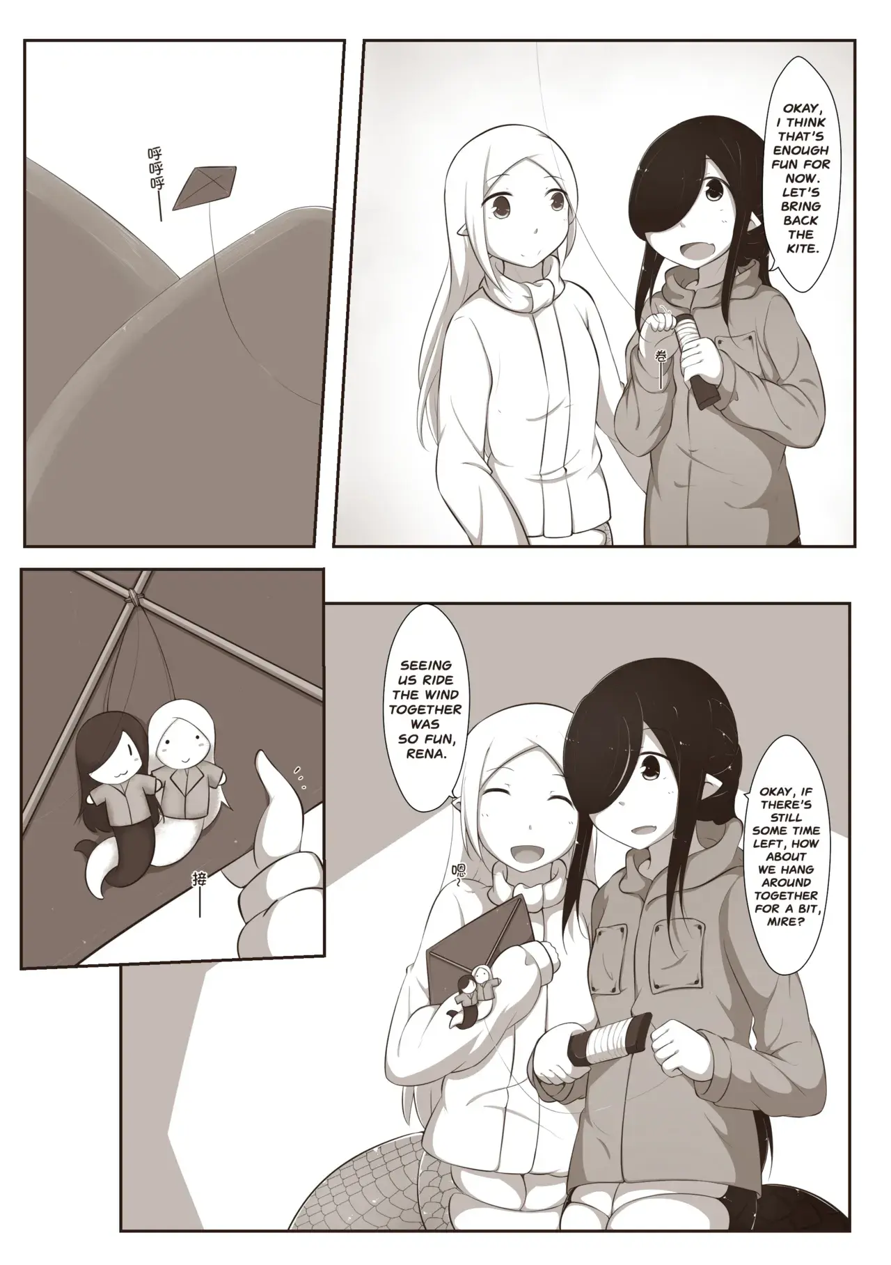 Chapter ' + image.page_number