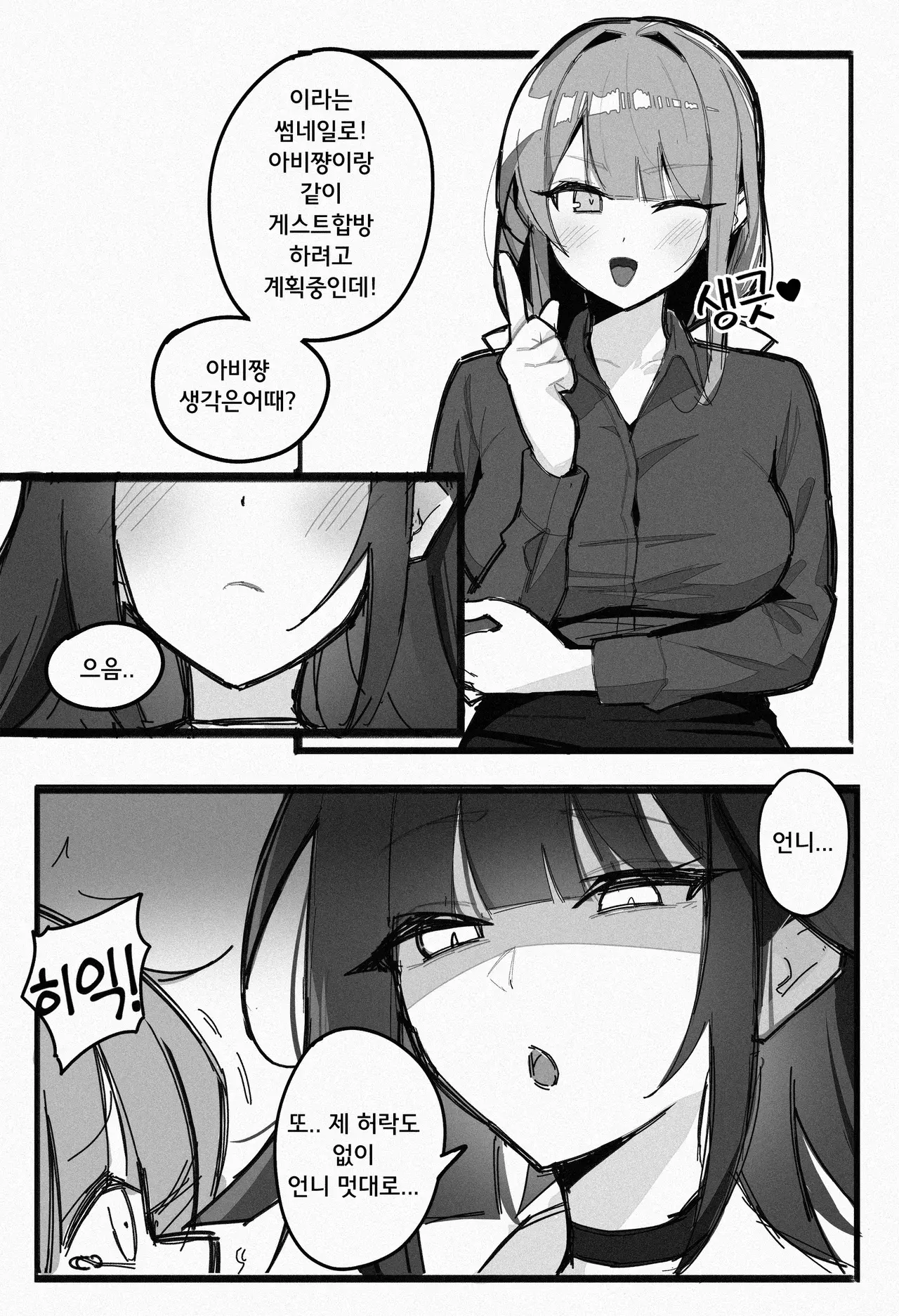 Chapter ' + image.page_number