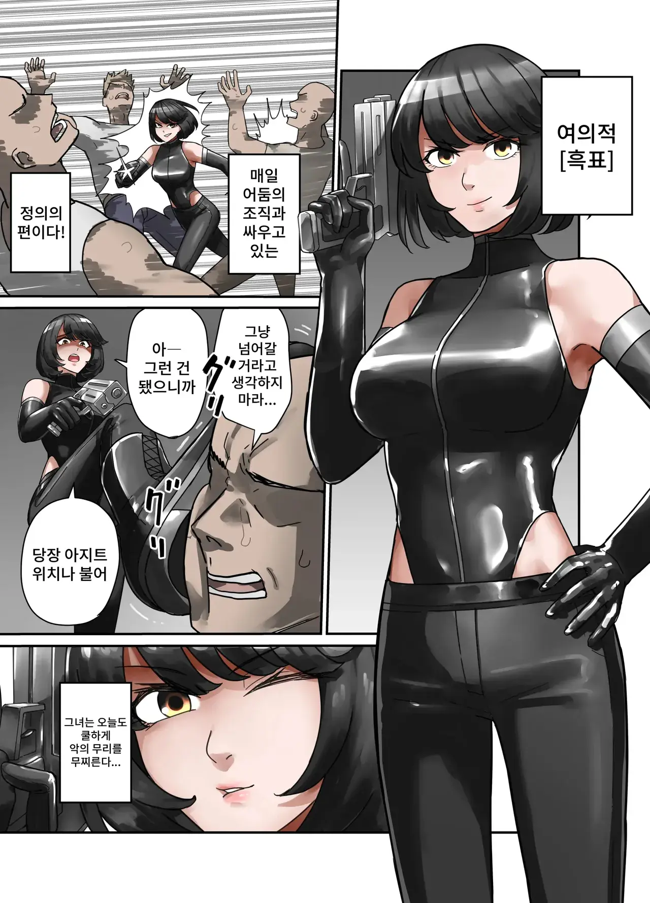 Chapter ' + image.page_number