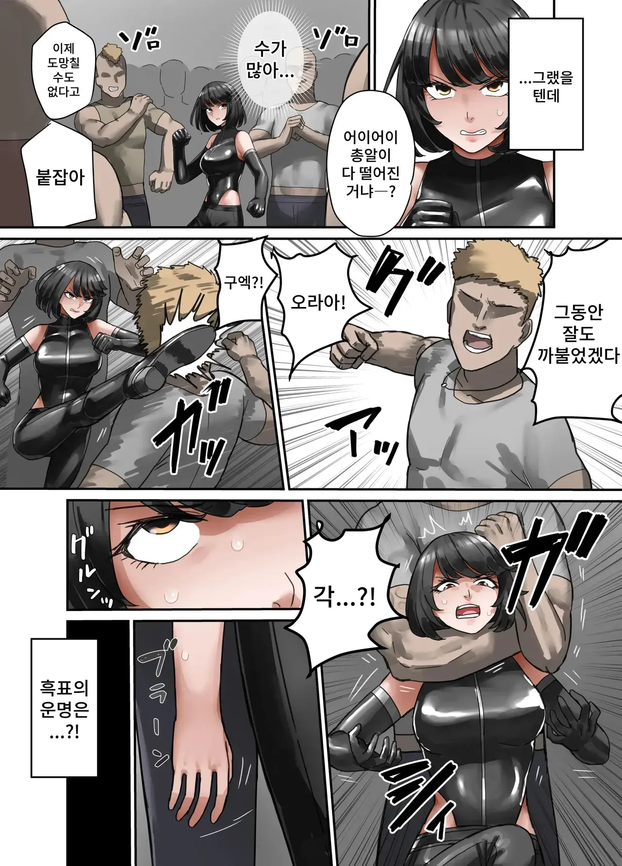 Chapter ' + image.page_number
