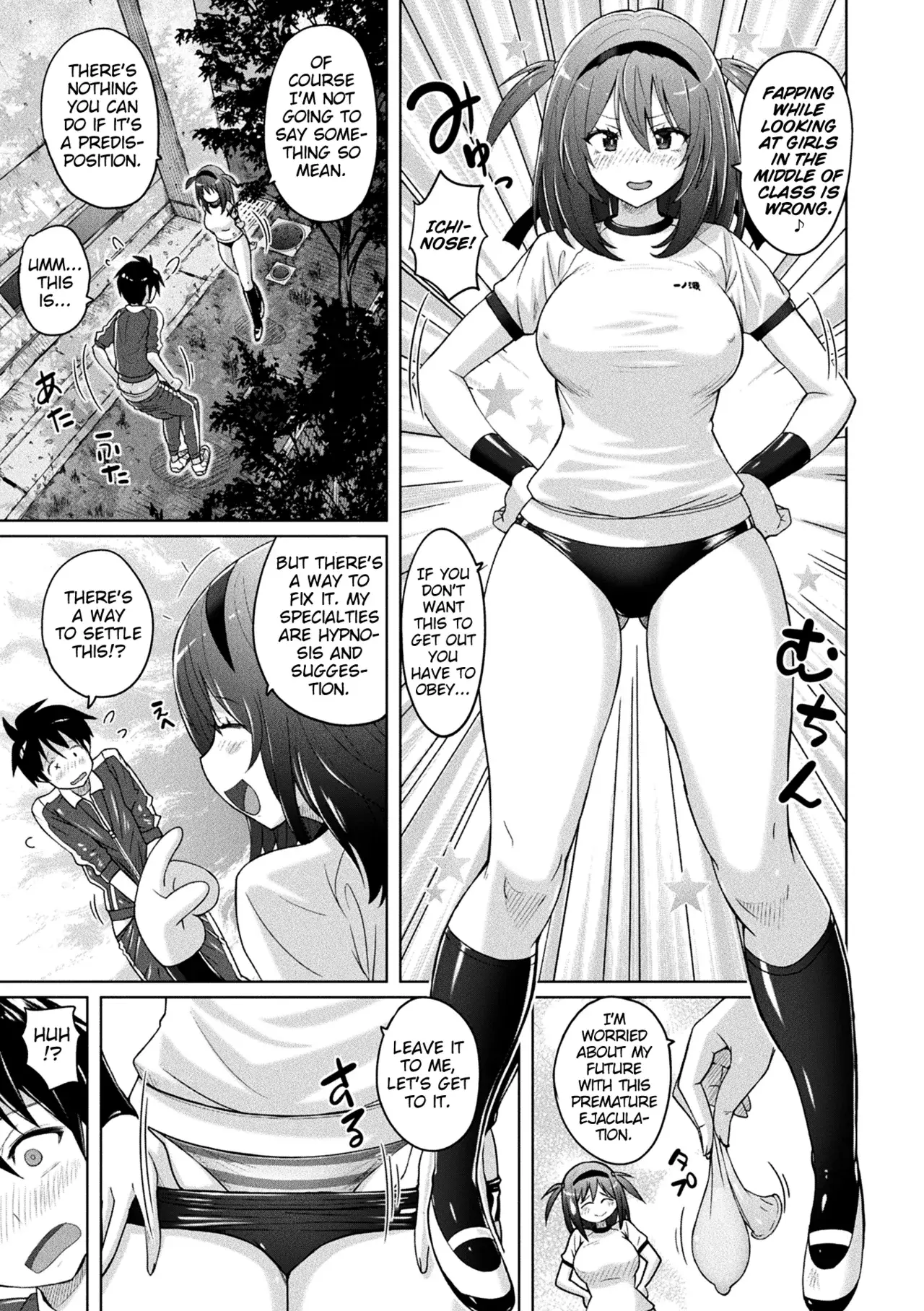 Chapter ' + image.page_number