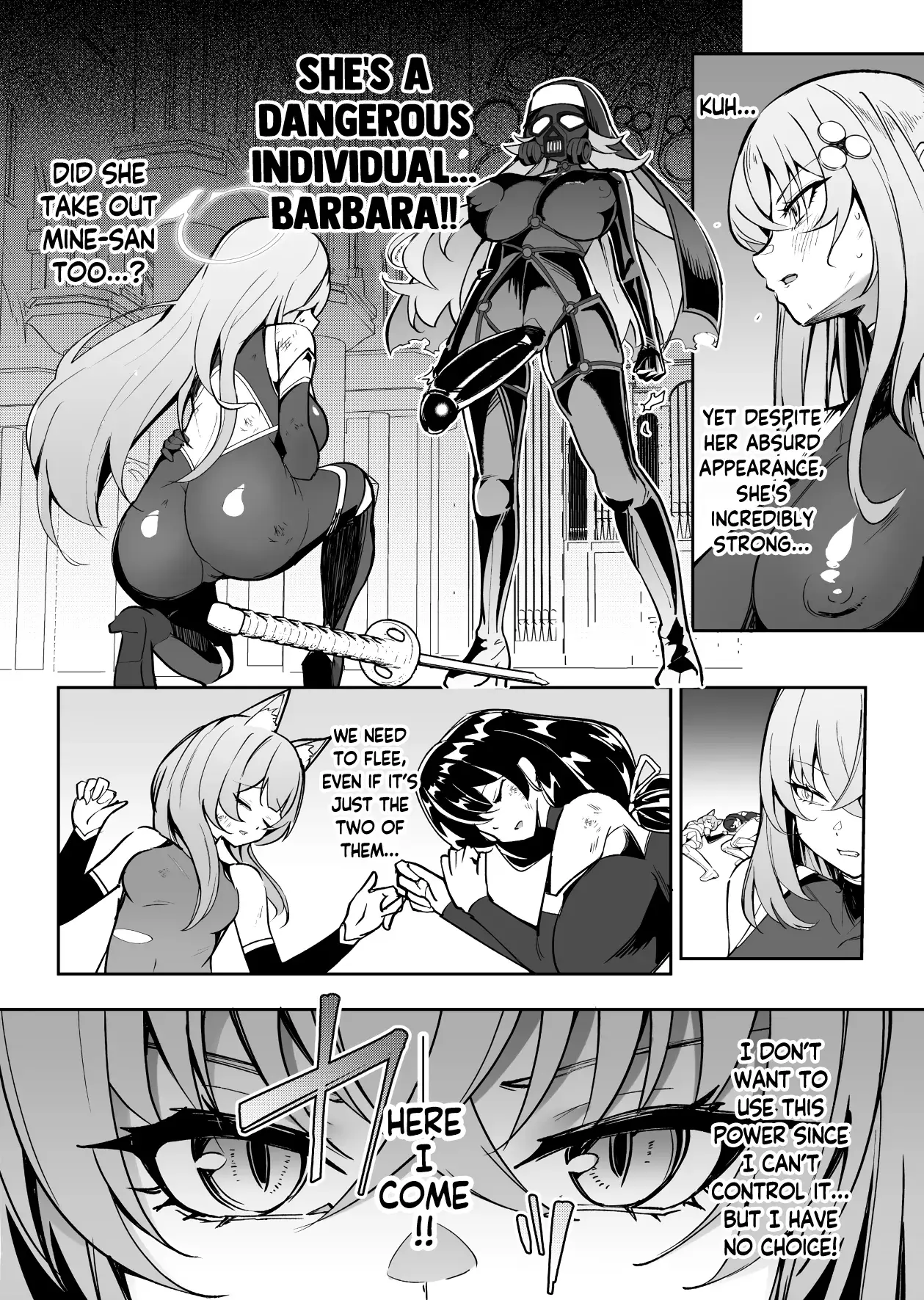 Chapter ' + image.page_number