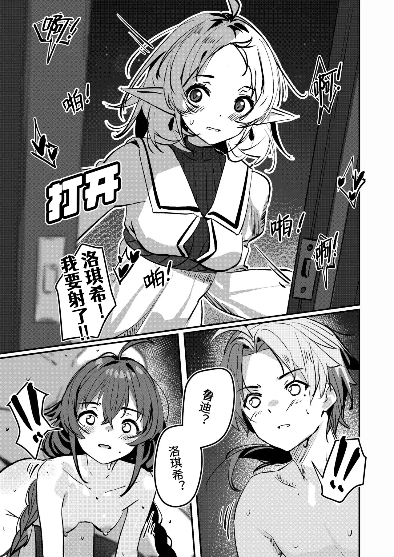Chapter ' + image.page_number
