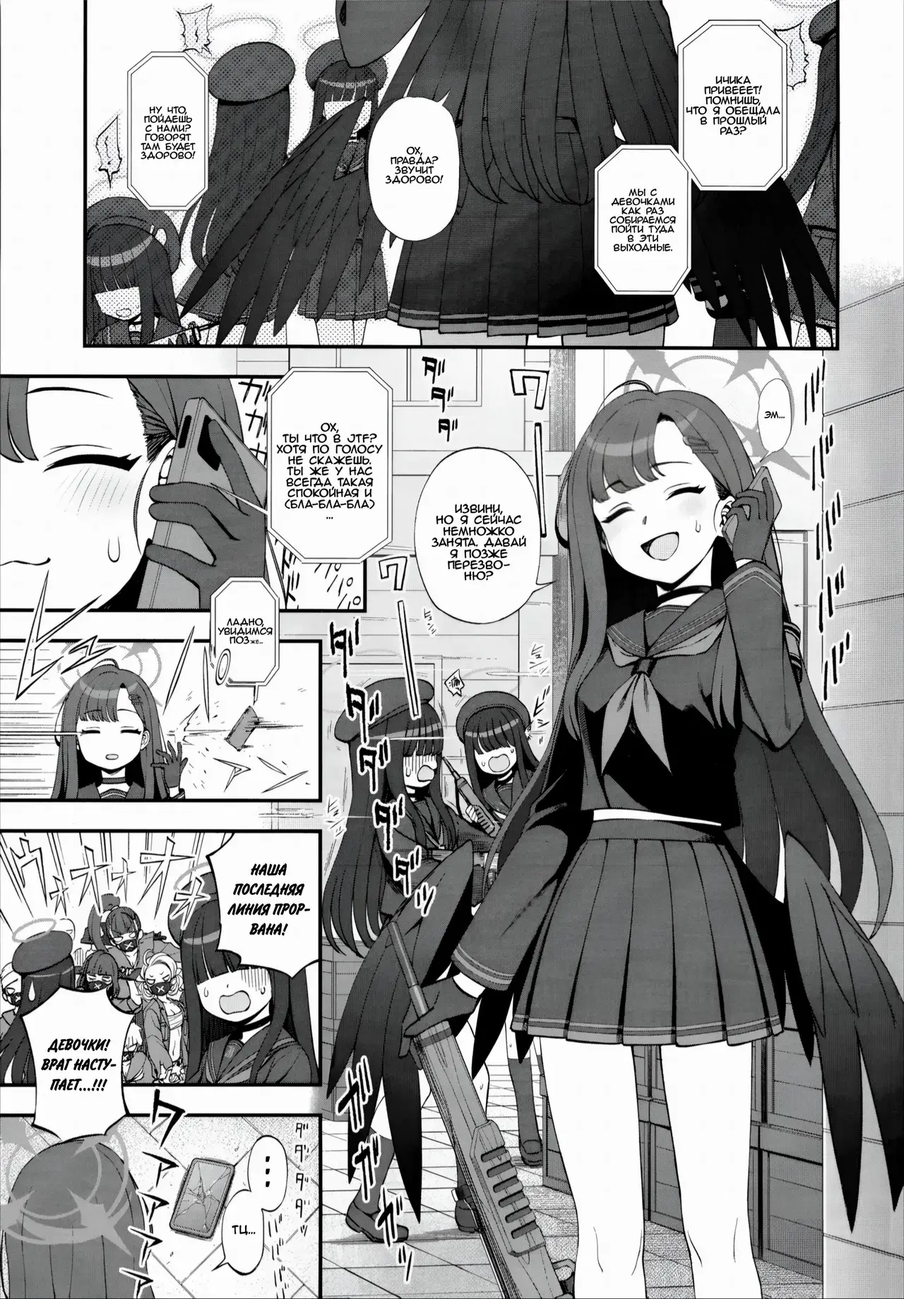Chapter ' + image.page_number