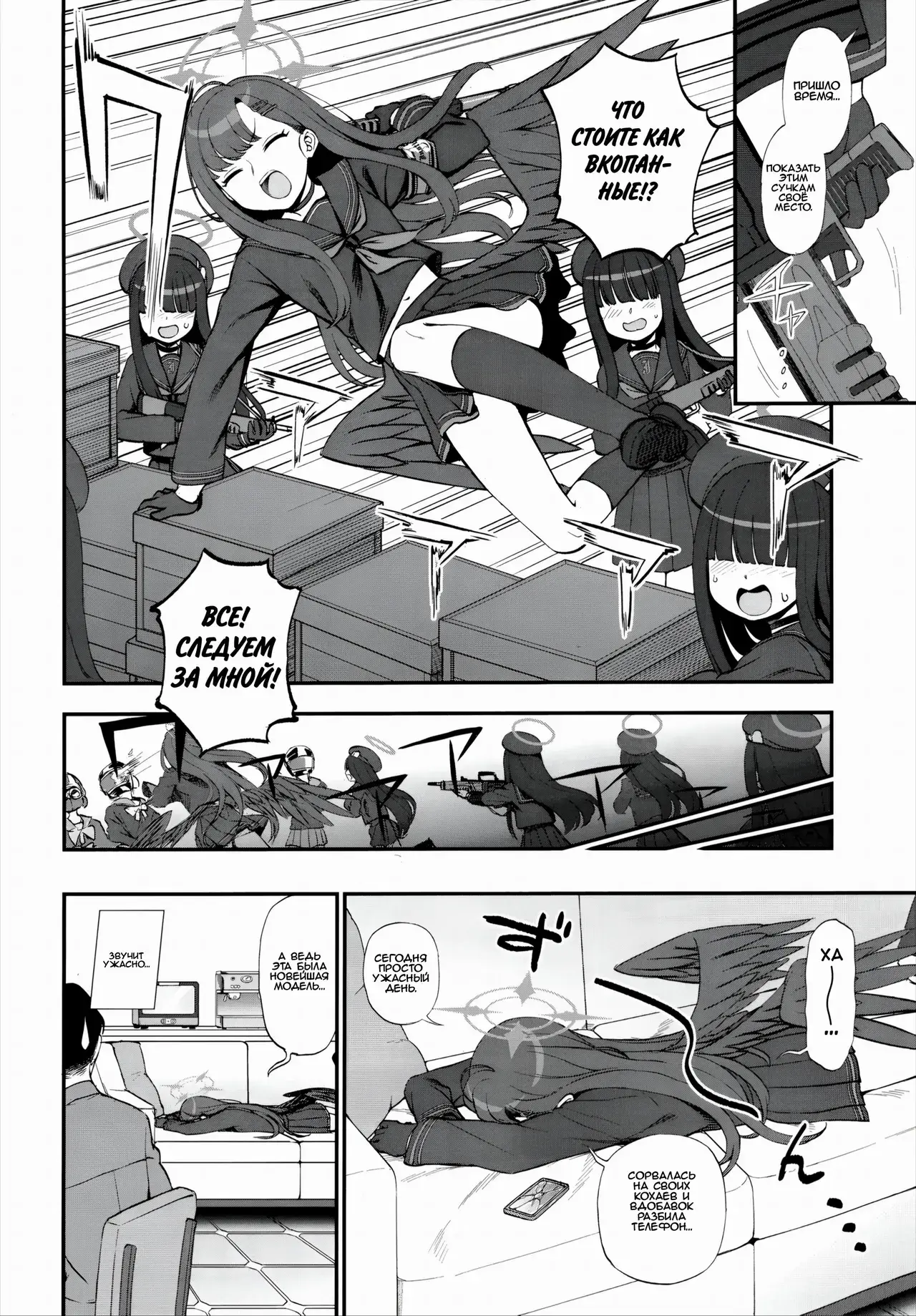 Chapter ' + image.page_number