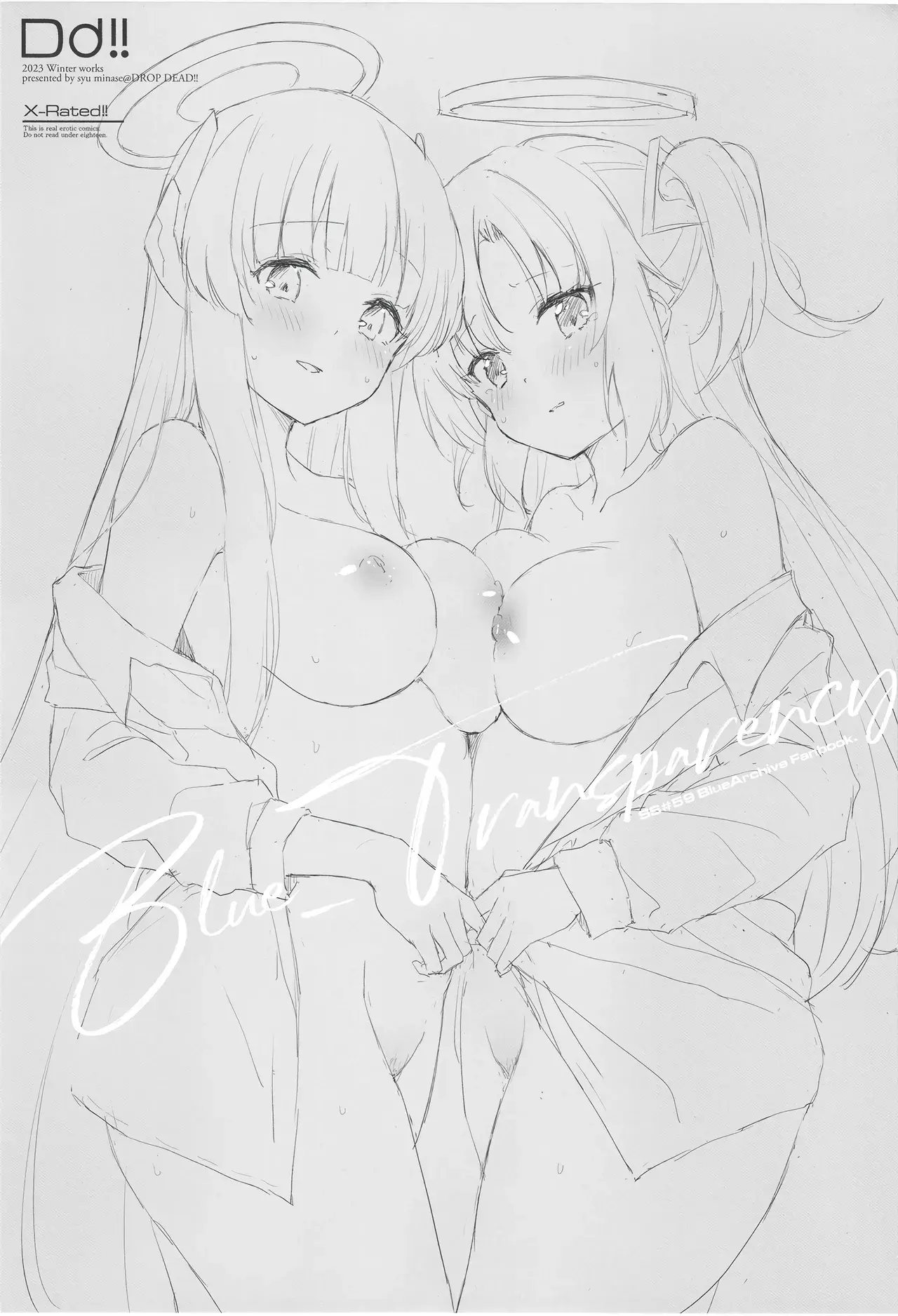 Chapter ' + image.page_number