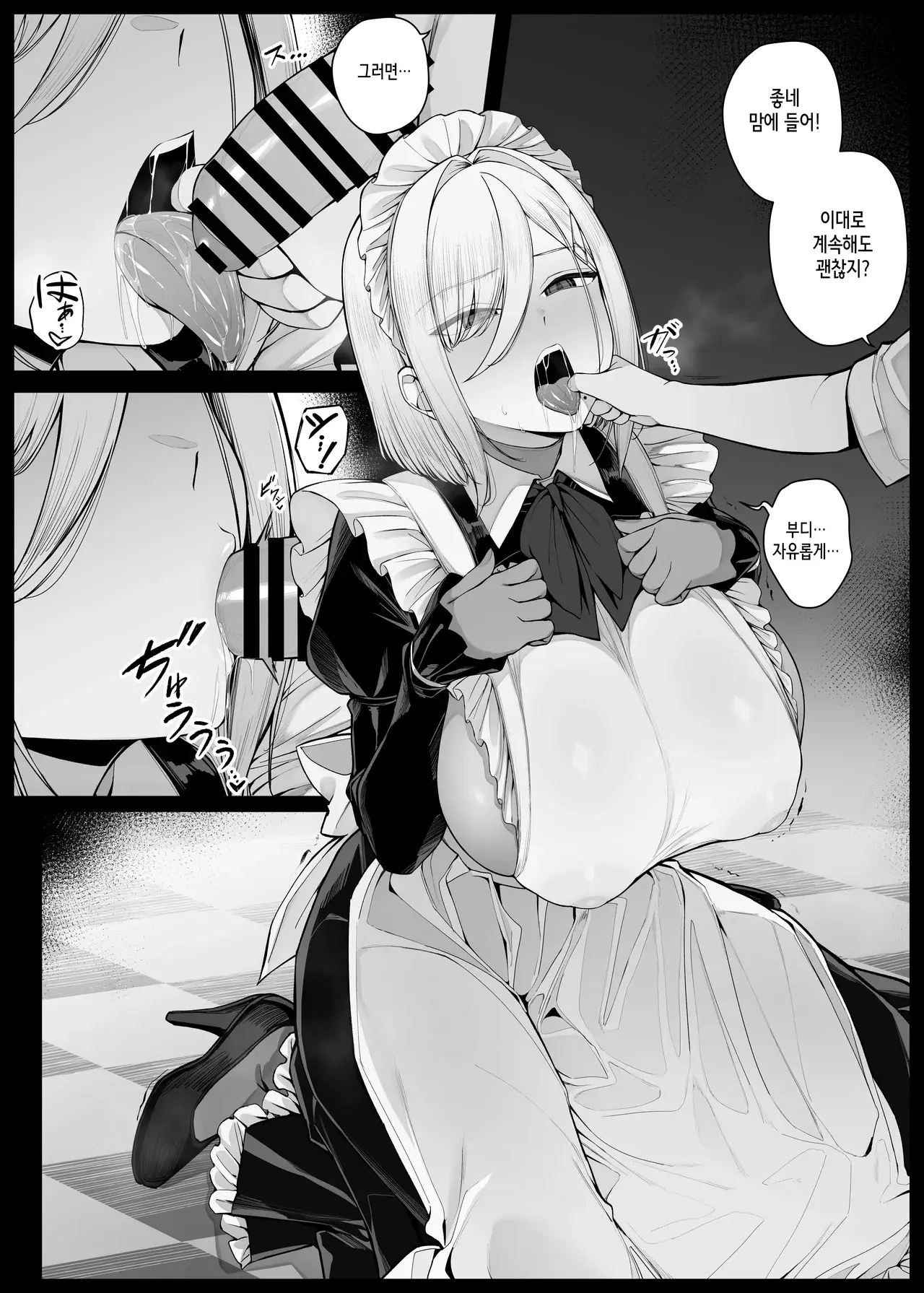 Chapter ' + image.page_number